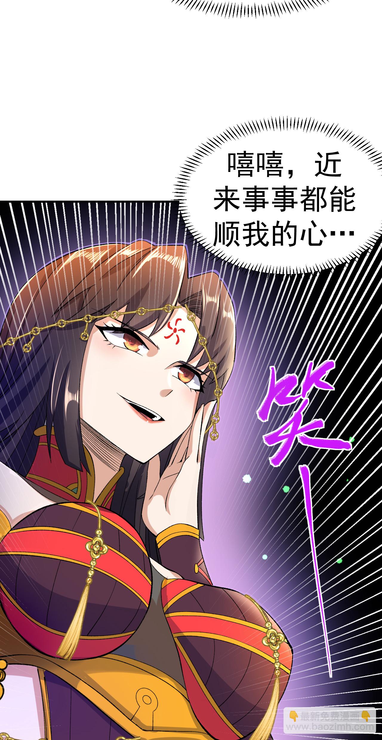 不死戰神 - 第41話 比武之前的突破 - 2