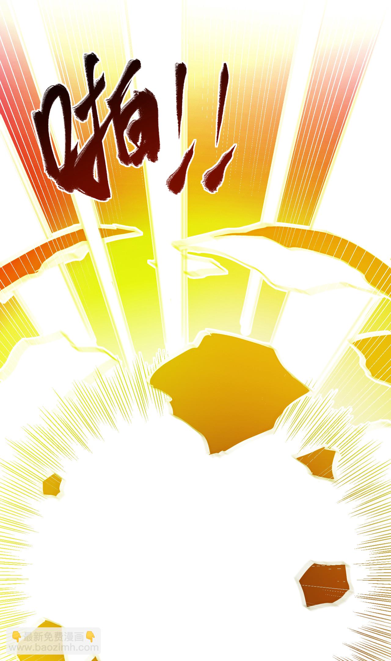 不死戰神 - 第41話 比武之前的突破 - 4
