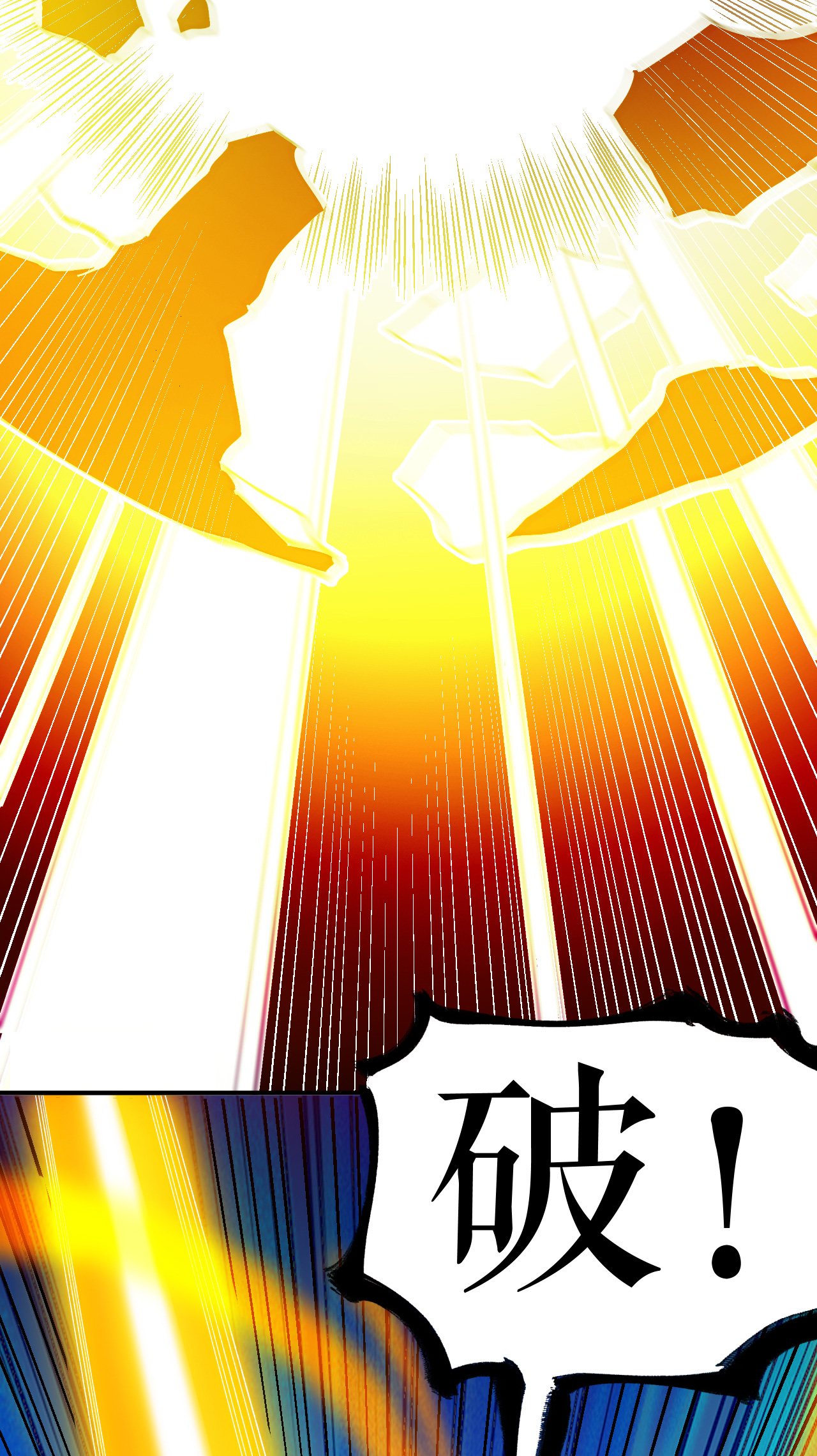 不死戰神 - 第41話 比武之前的突破 - 5