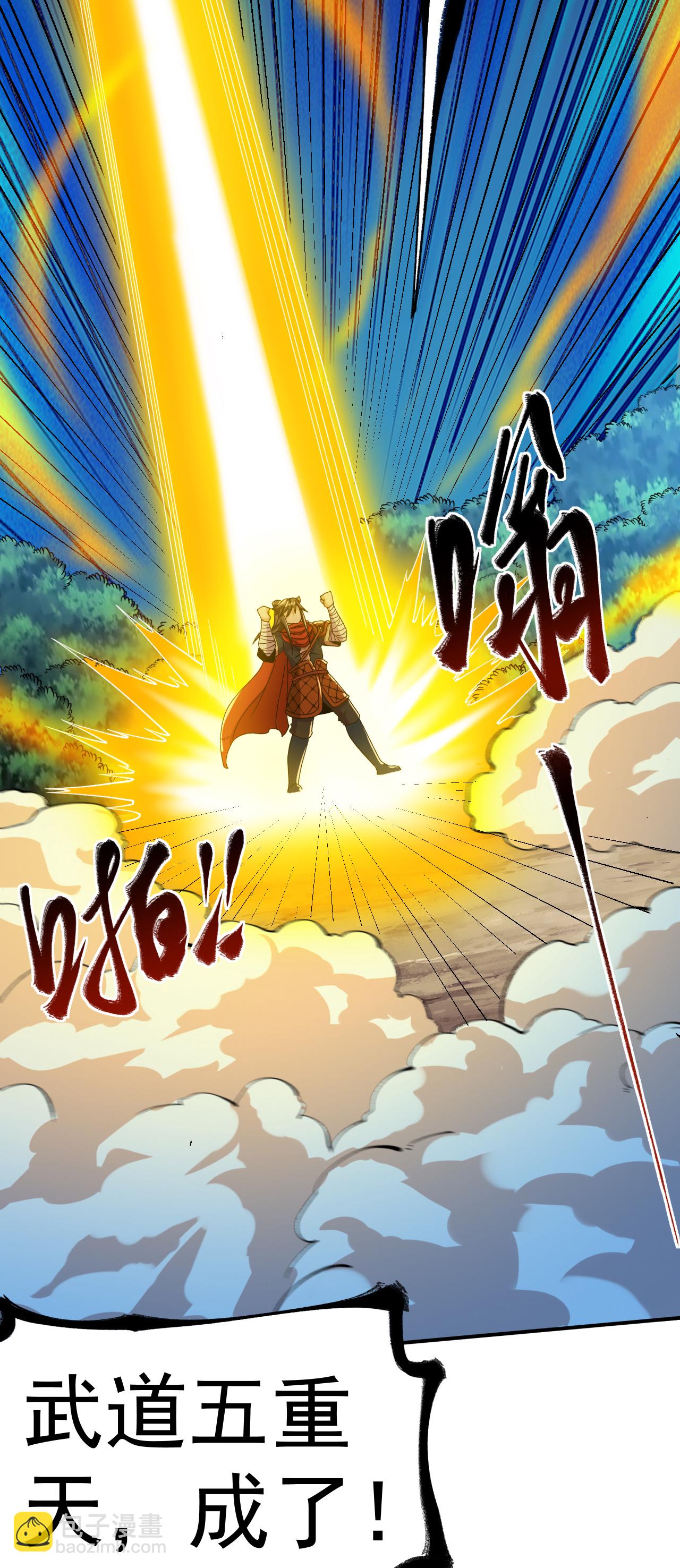 不死戰神 - 第41話 比武之前的突破 - 6