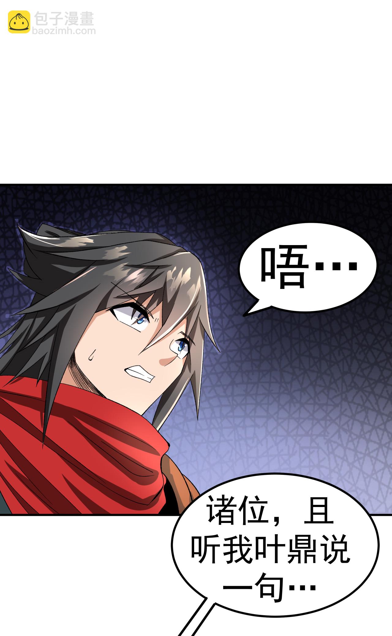 第43话 赶上武斗会-第44话