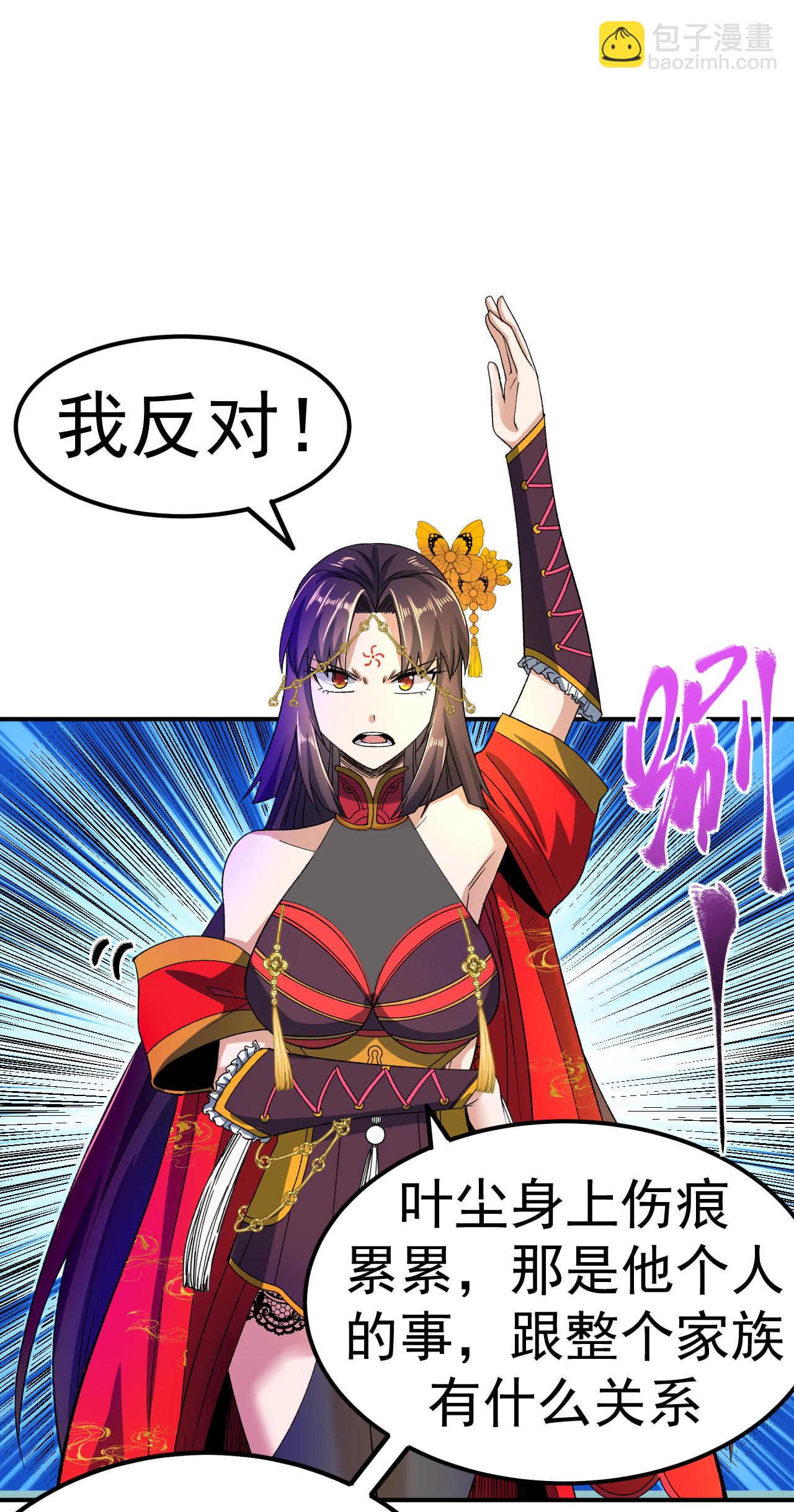 第43话 赶上武斗会-第44话