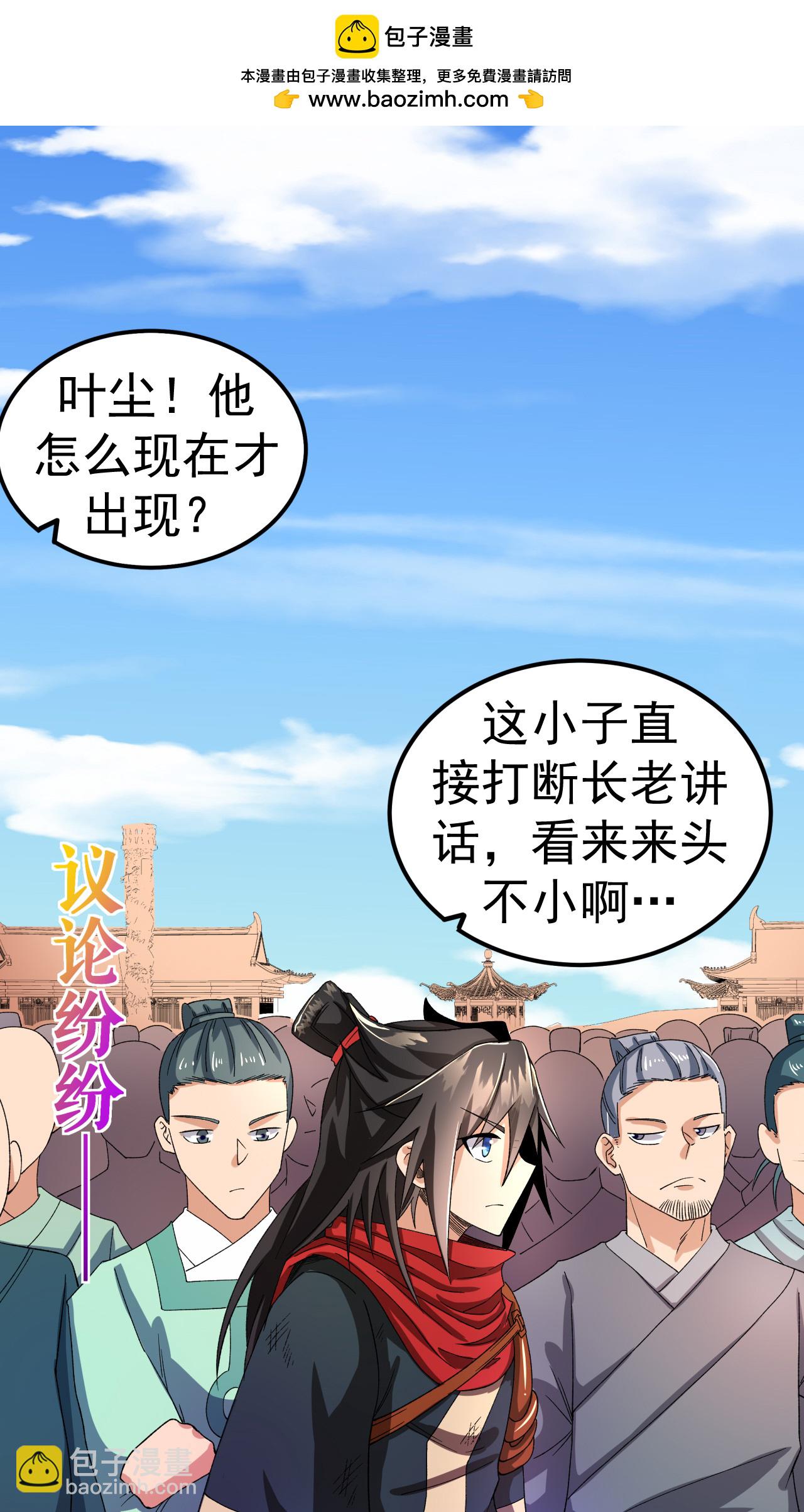 第43话 赶上武斗会-第44话