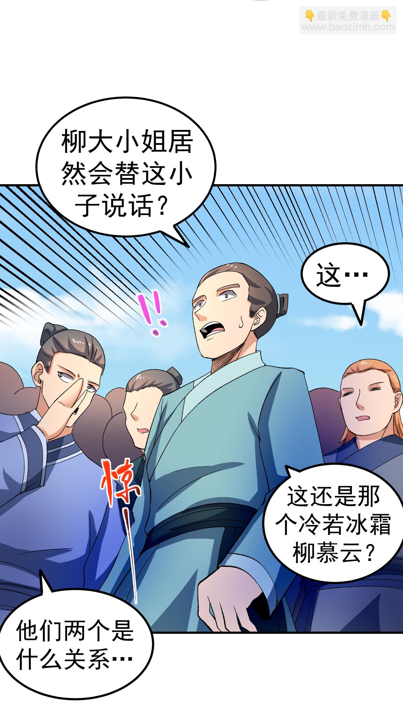 第43话 赶上武斗会-第44话