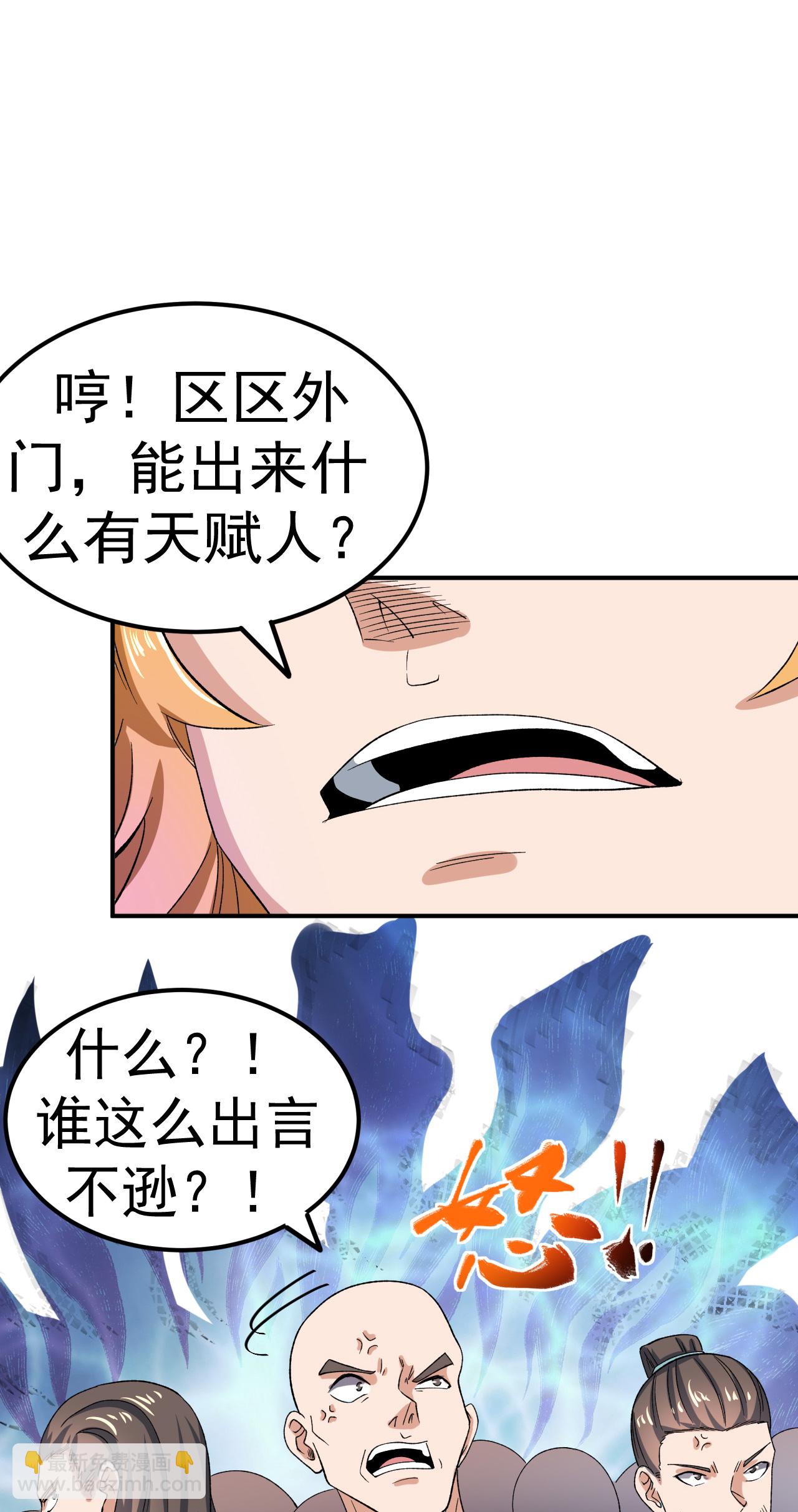 第43话 赶上武斗会-第44话