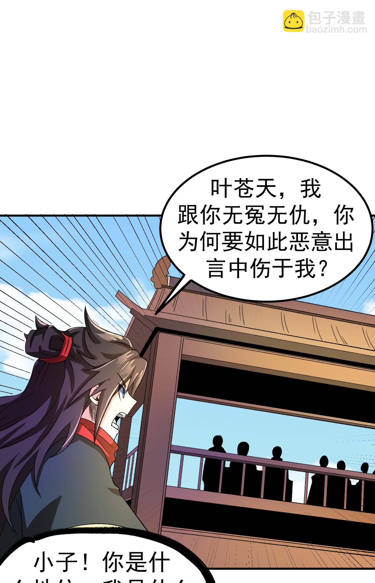 第43话 赶上武斗会-第44话