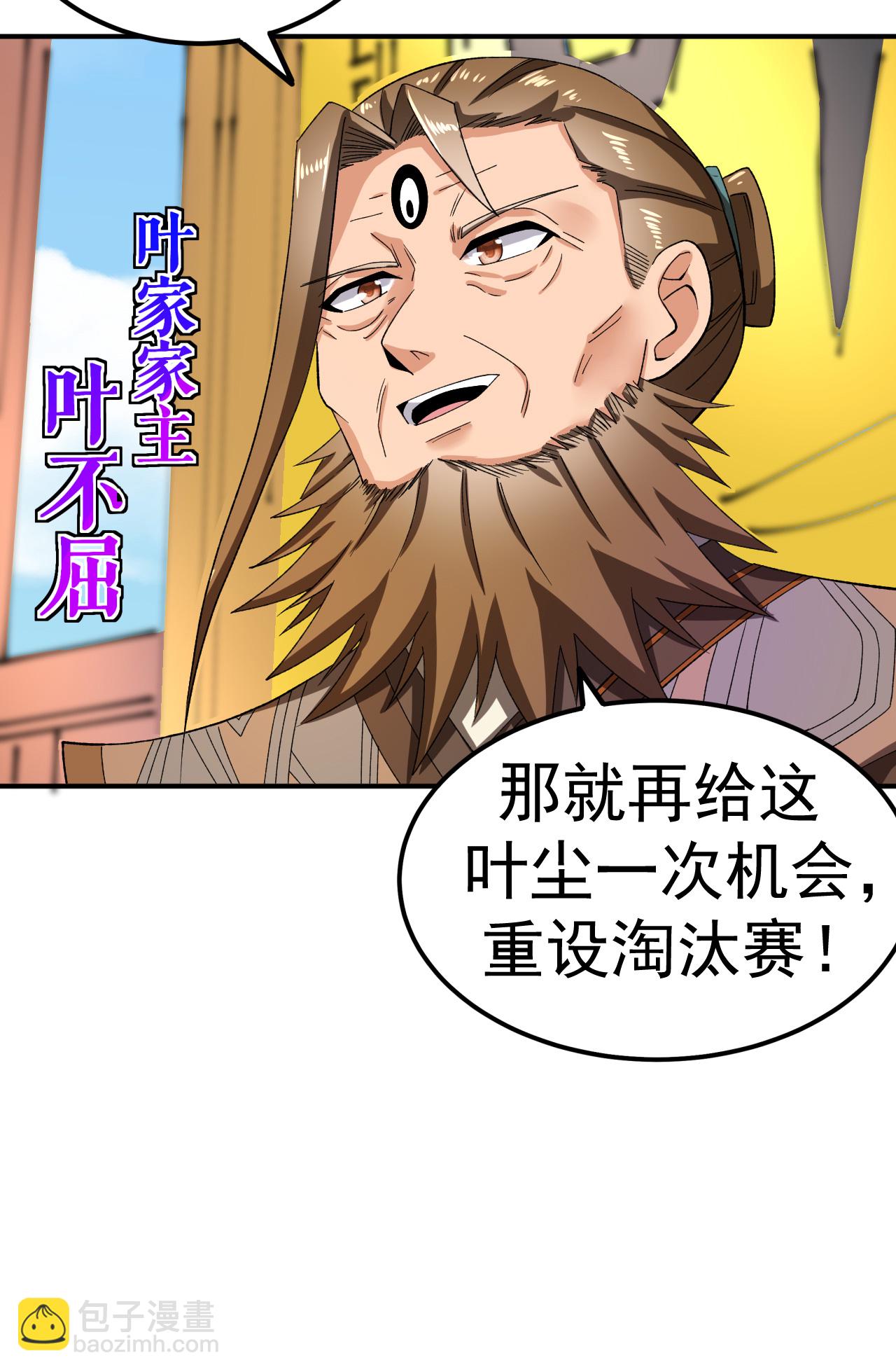 第43话 赶上武斗会-第44话