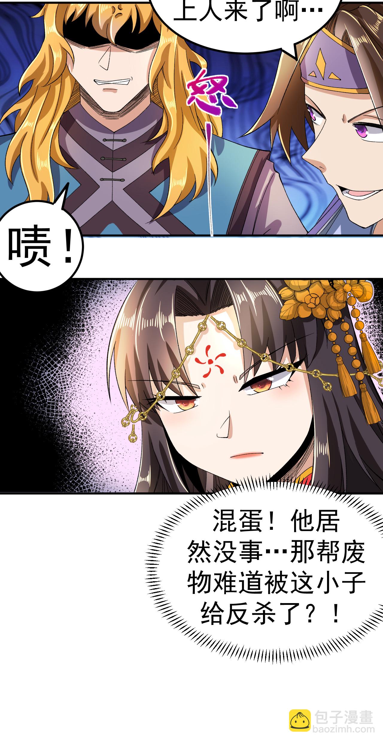 第43话 赶上武斗会-第44话