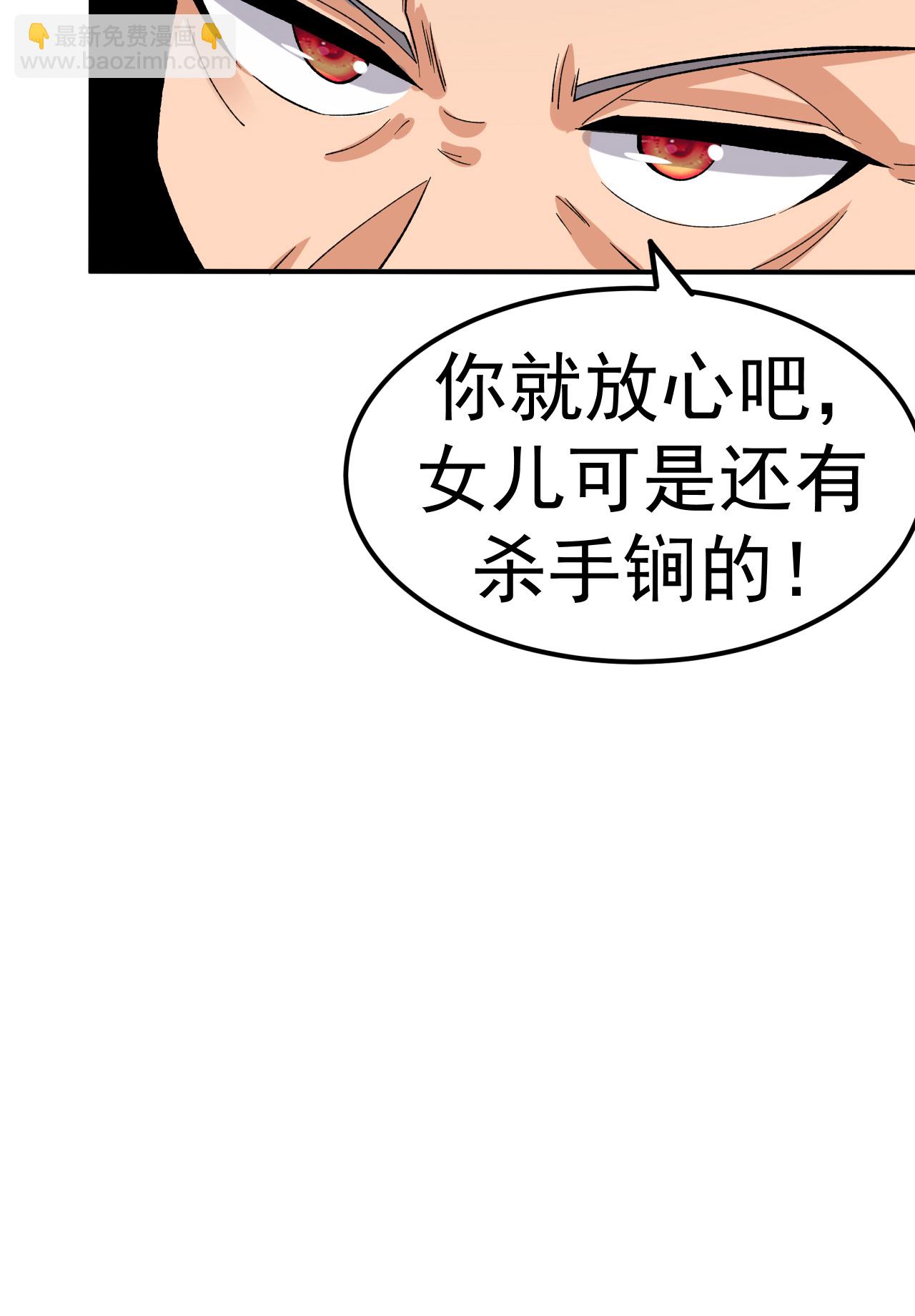 第47话 寒灵剑诀-第48话