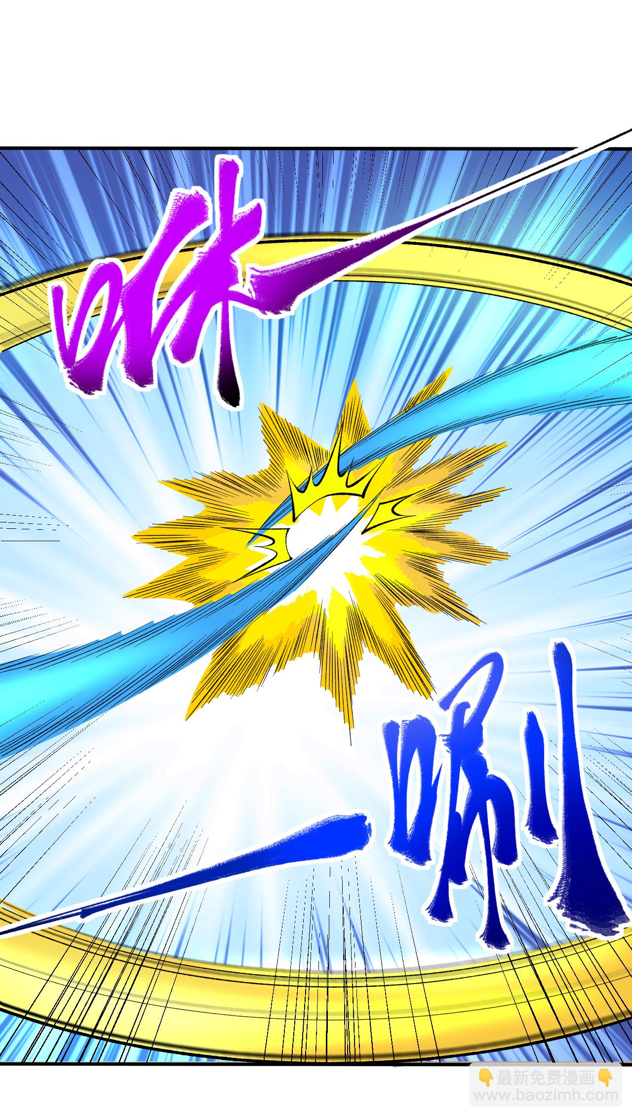 第47话 寒灵剑诀-第48话