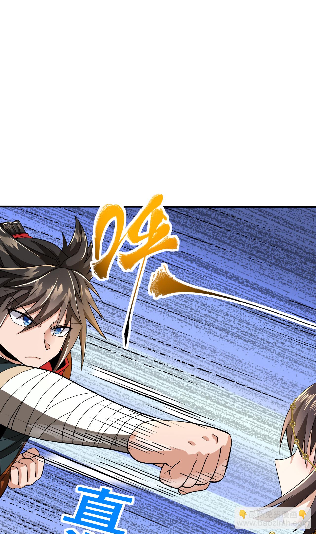 第47话 寒灵剑诀-第48话