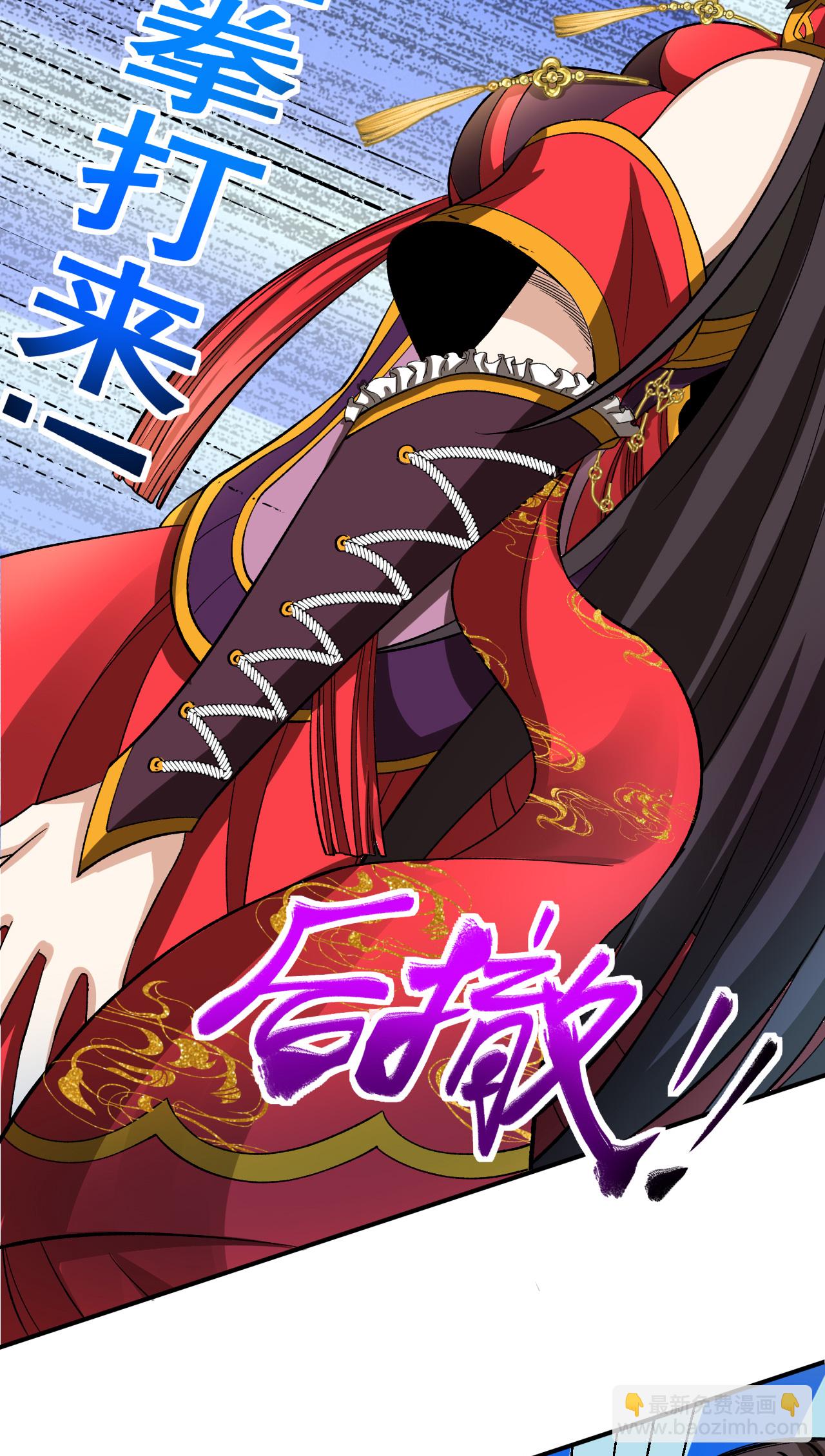 第47话 寒灵剑诀-第48话