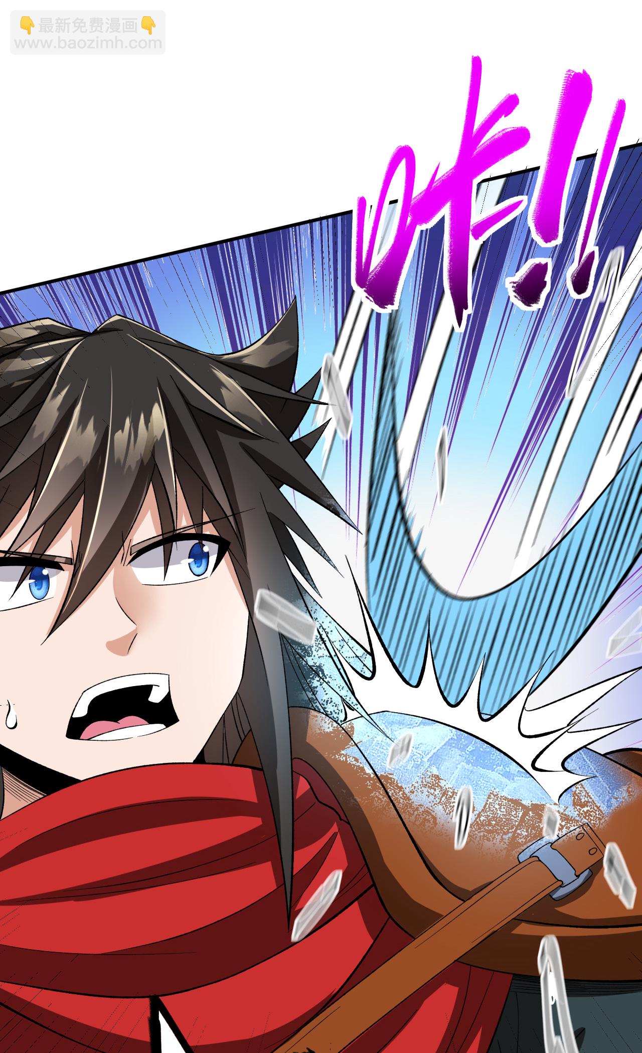 第47话 寒灵剑诀-第48话