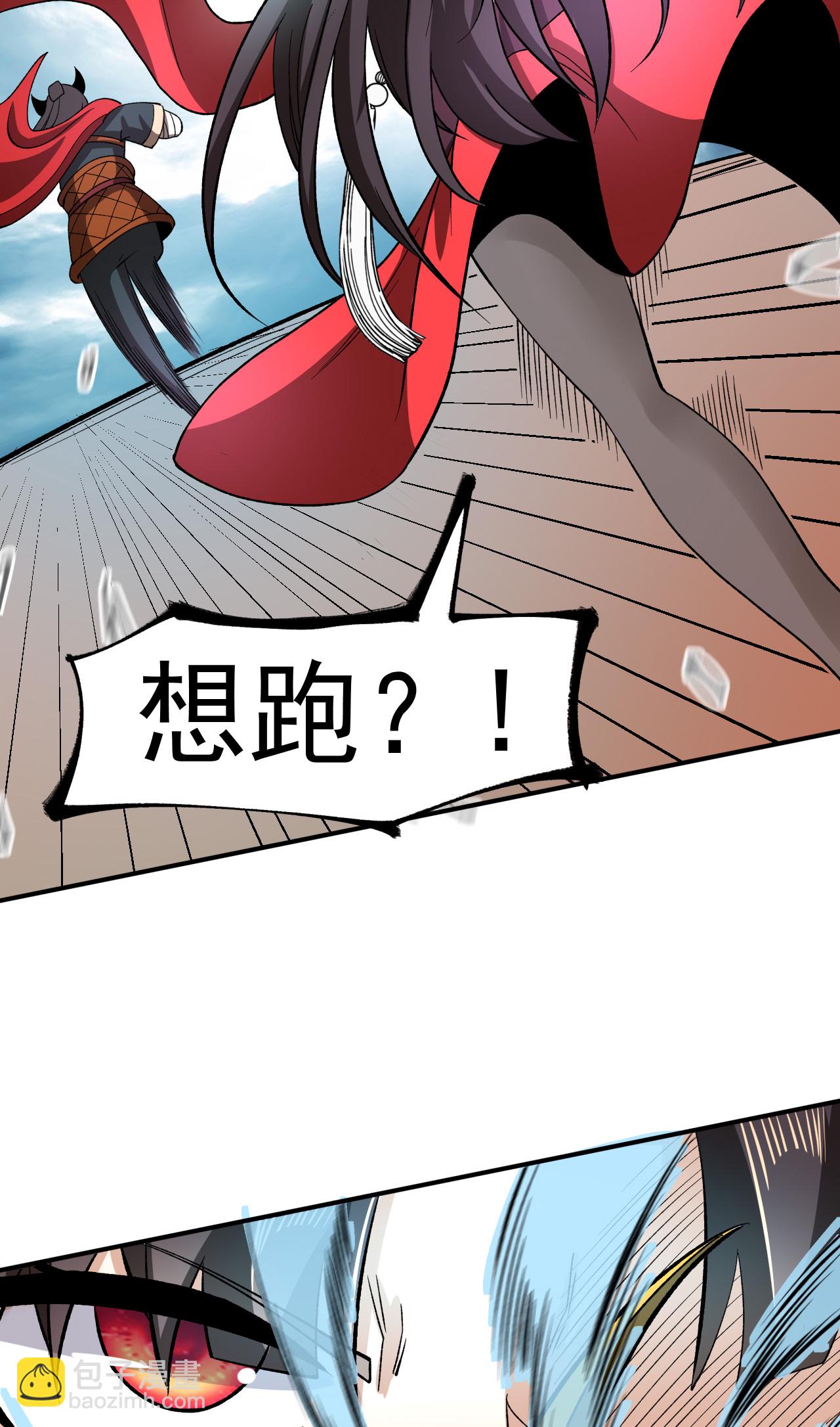 第47话 寒灵剑诀-第48话