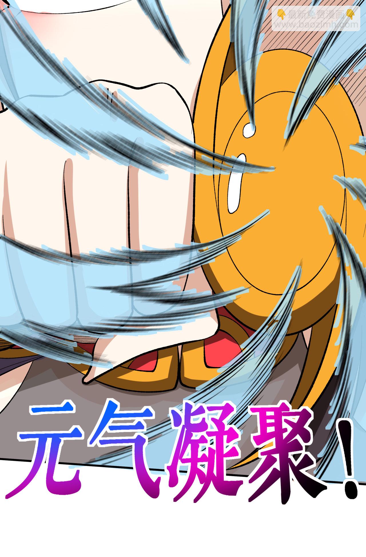 第47话 寒灵剑诀-第48话