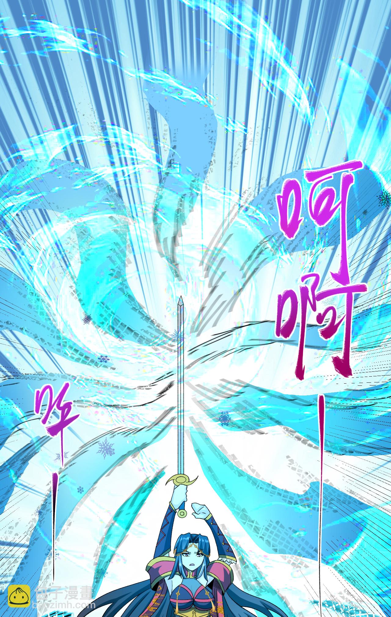 第47话 寒灵剑诀-第48话