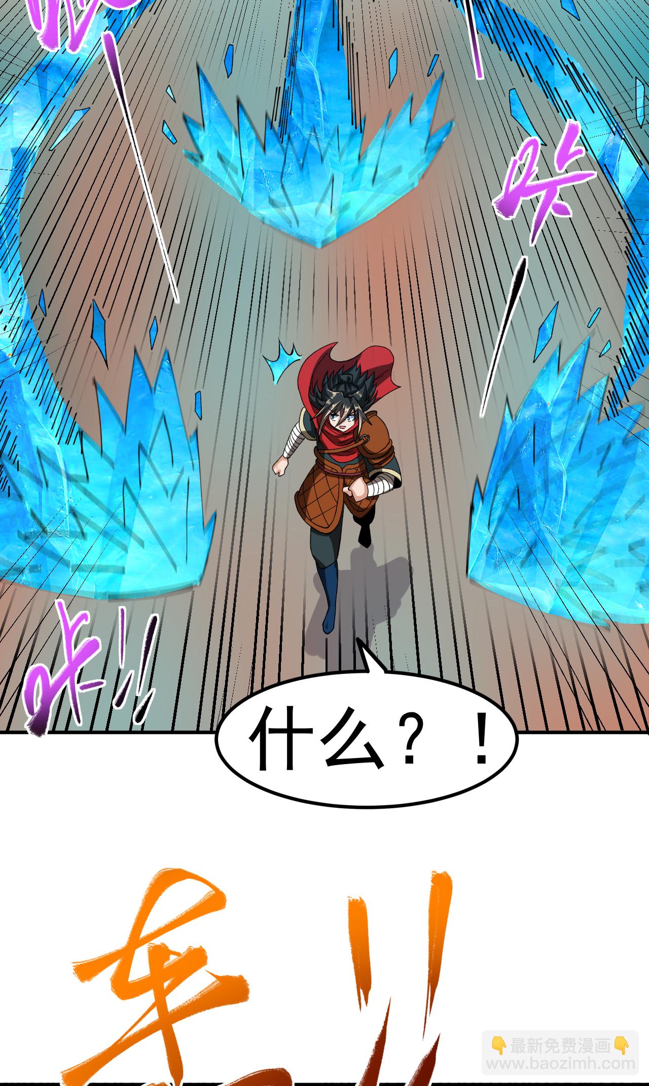 第47话 寒灵剑诀-第48话