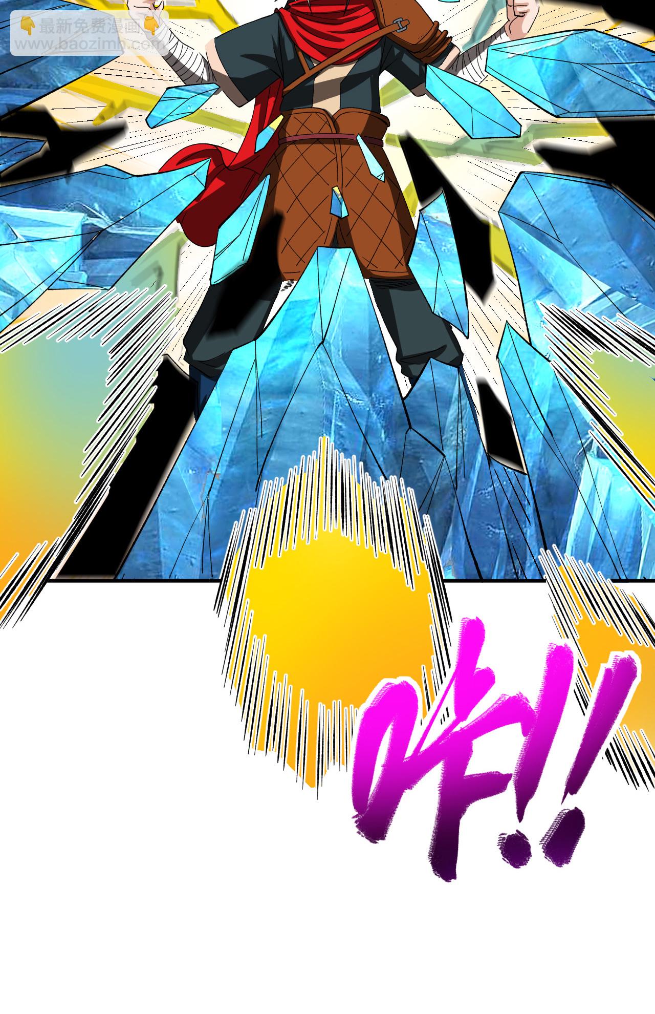 第47话 寒灵剑诀-第48话