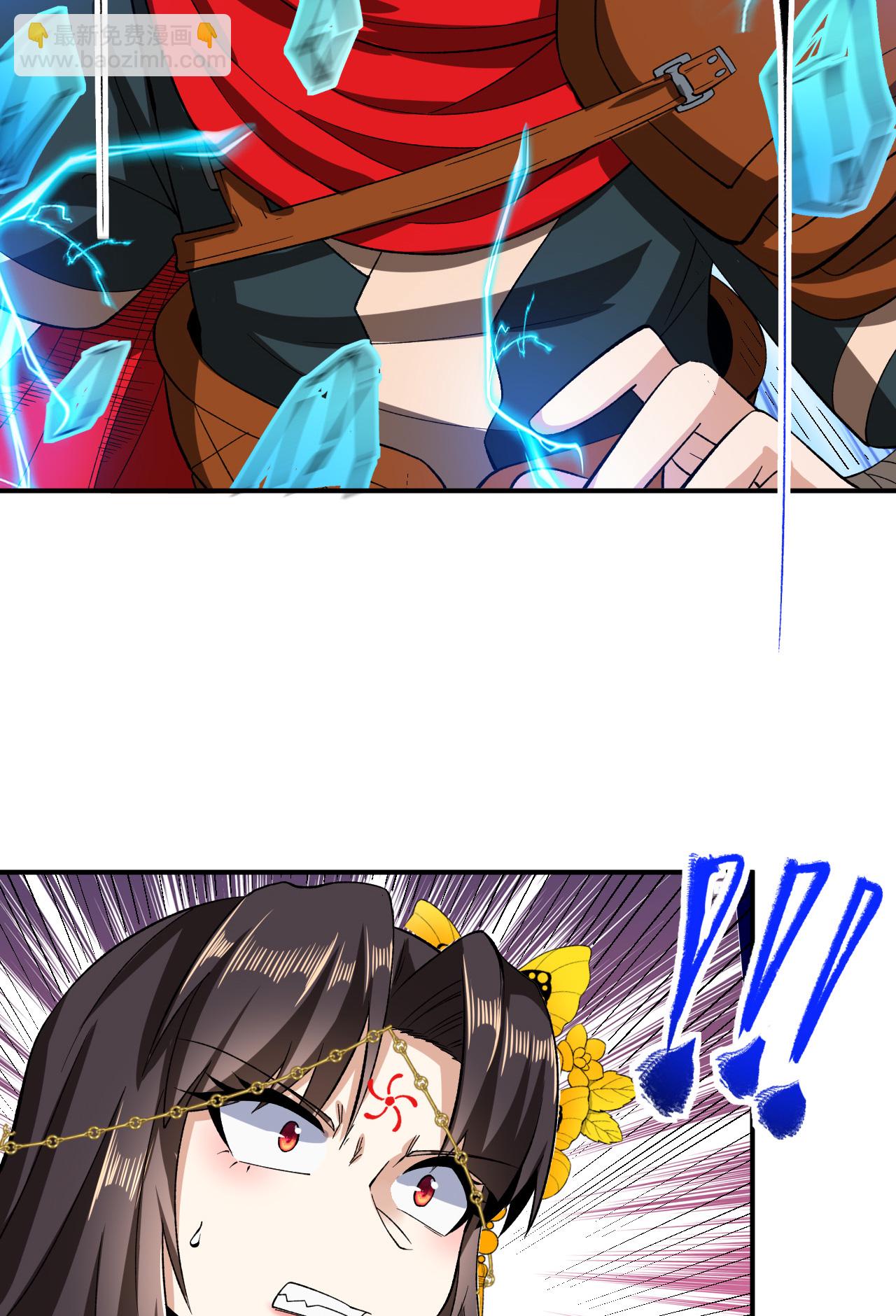 第47话 寒灵剑诀-第48话