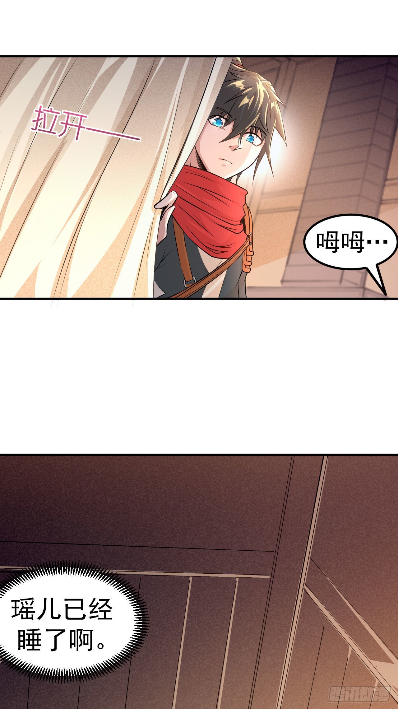 第5话 武道突破-第6话