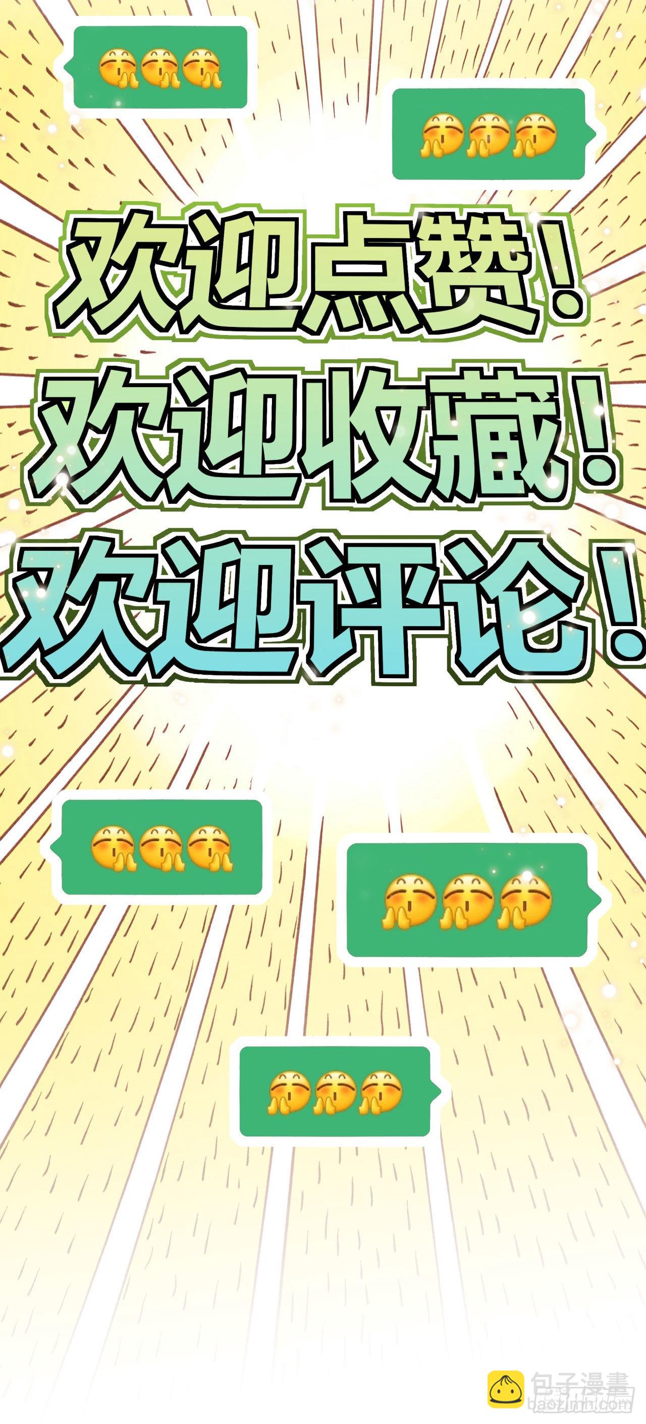 第5话 武道突破-第6话