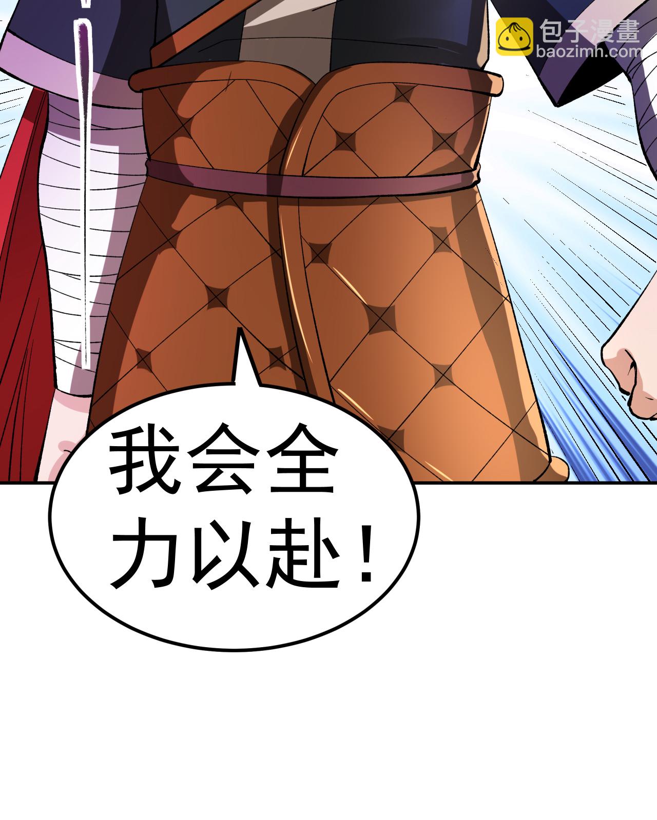 第51话 一路晋级-第52话