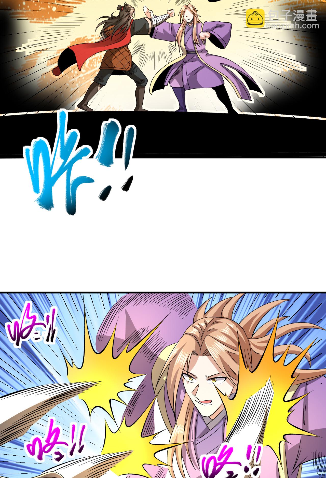 第51话 一路晋级-第52话