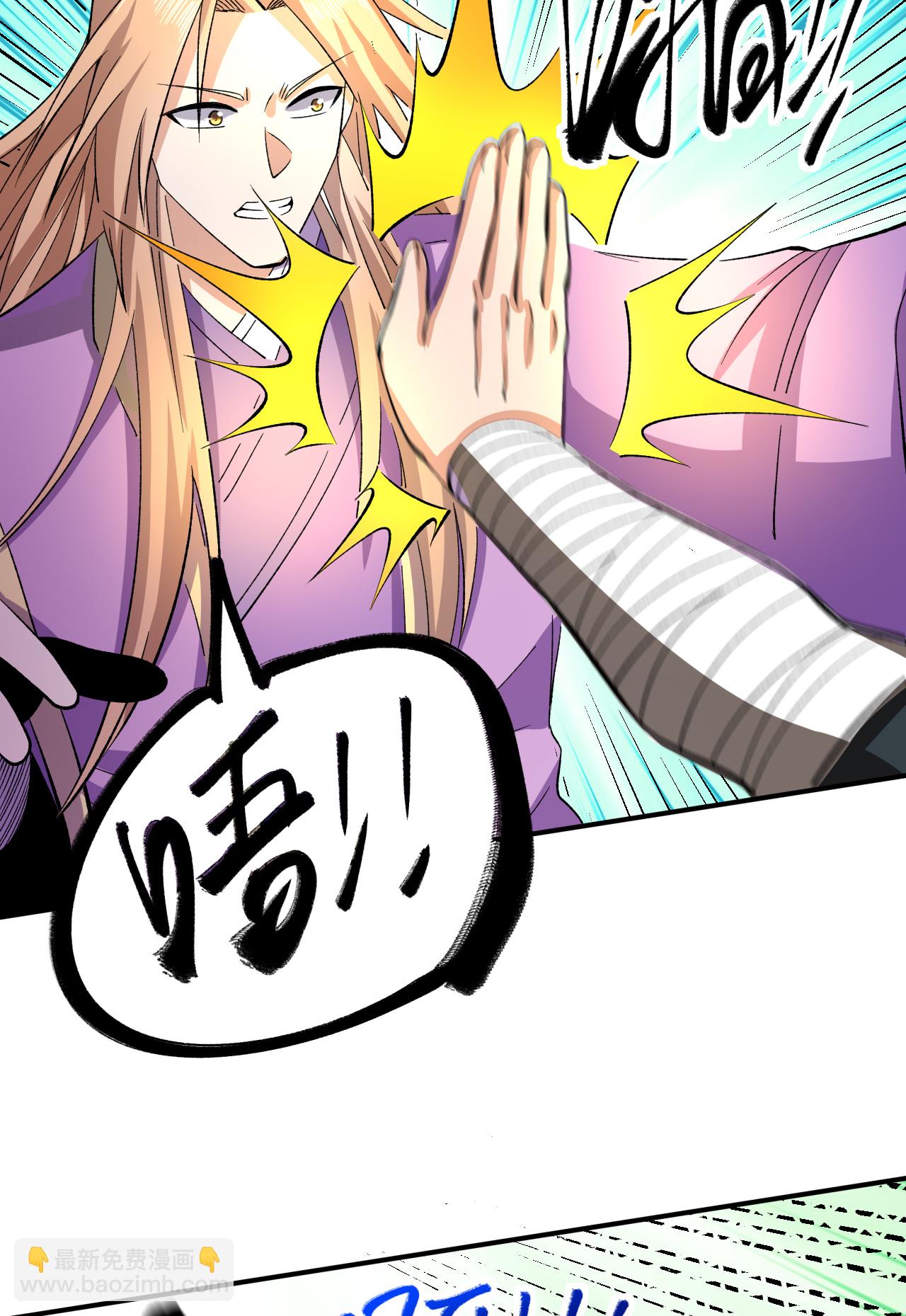 第51话 一路晋级-第52话