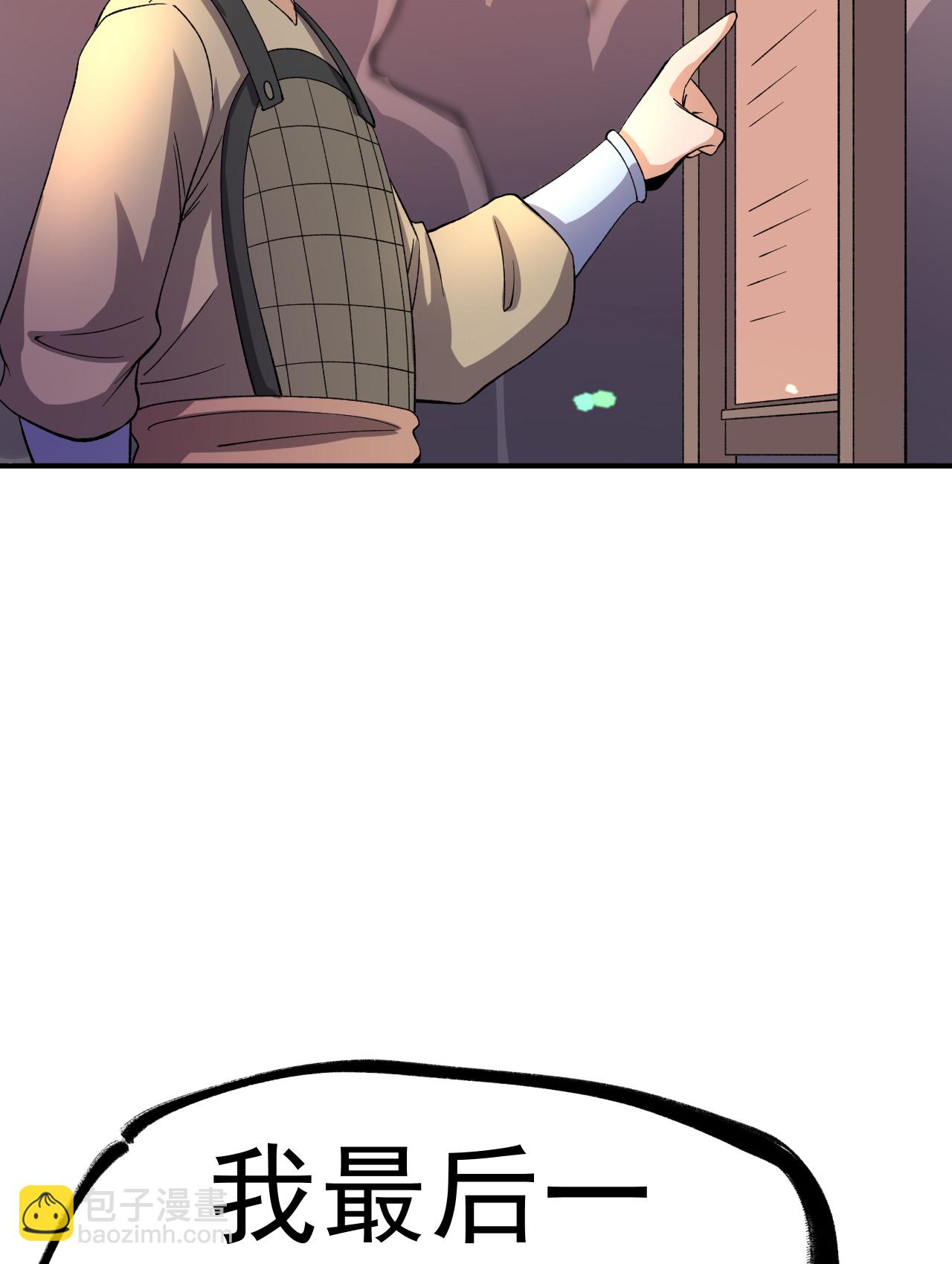 第51话 一路晋级-第52话