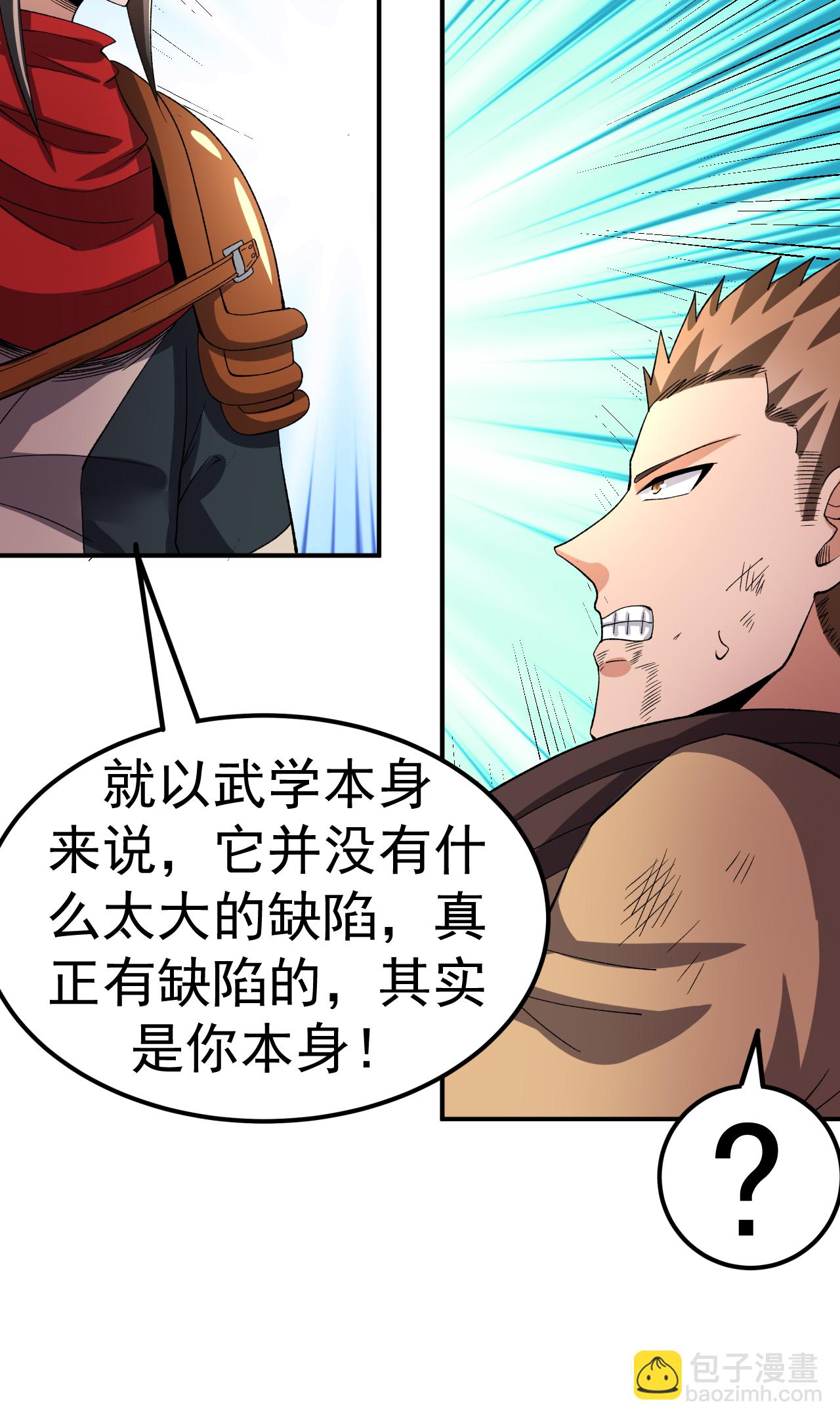 第53话 一力降十会(1/2)-第54话