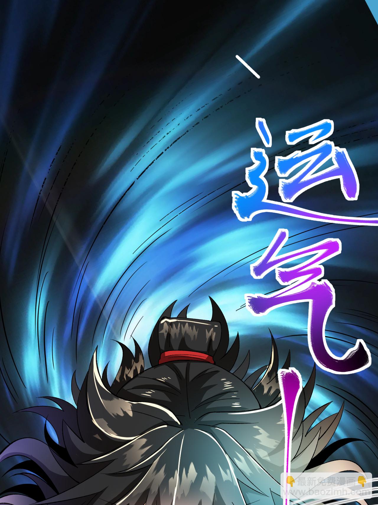 第53话 一力降十会(1/2)-第54话