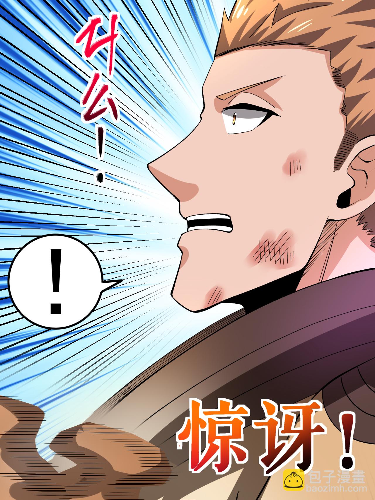 第53话 一力降十会(1/2)-第54话