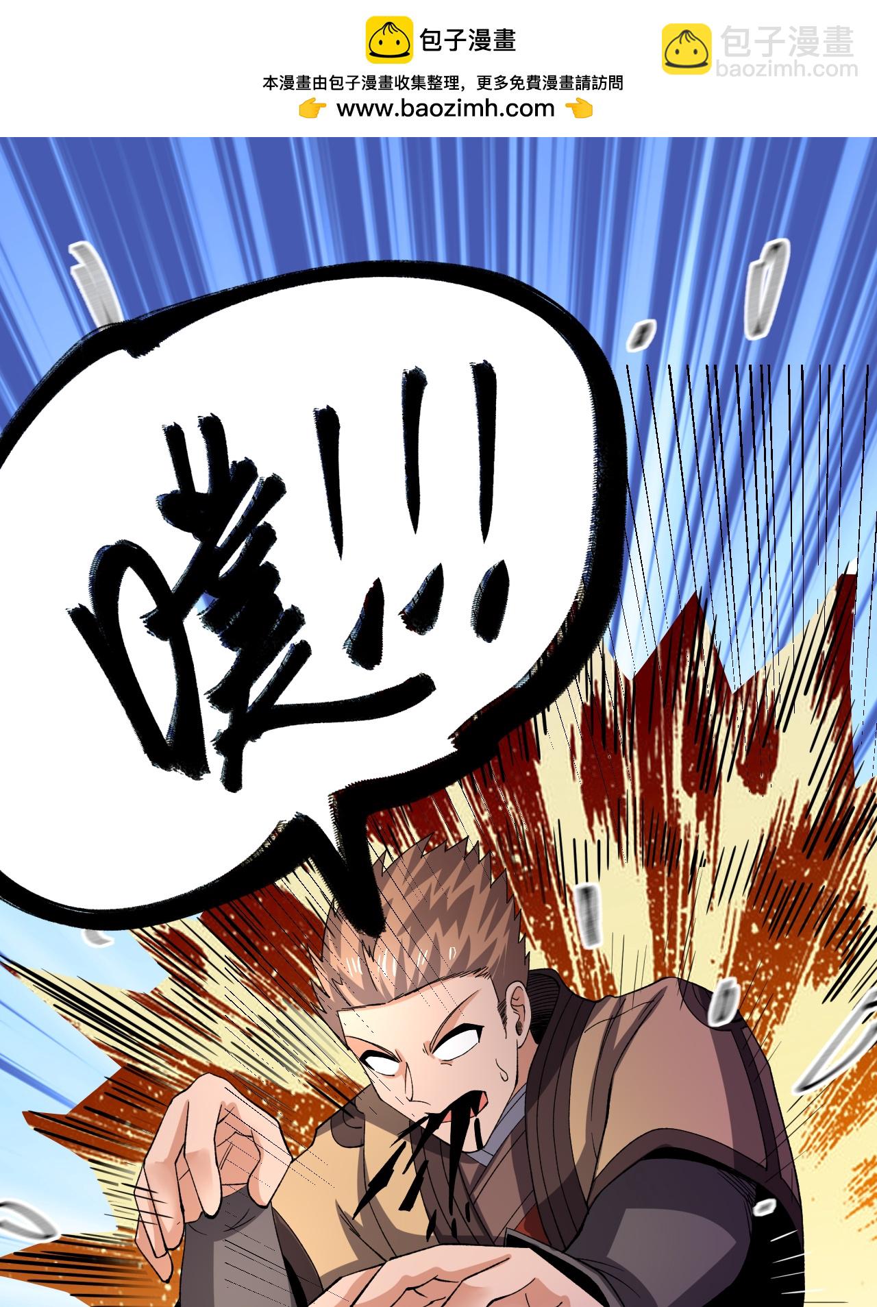 第53话 一力降十会(1/2)-第54话