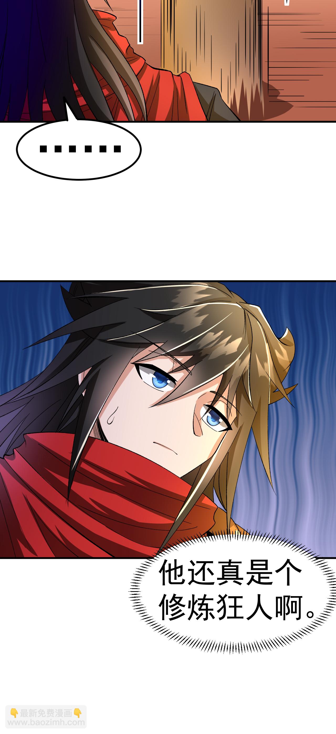 第53话 一力降十会(1/2)-第54话