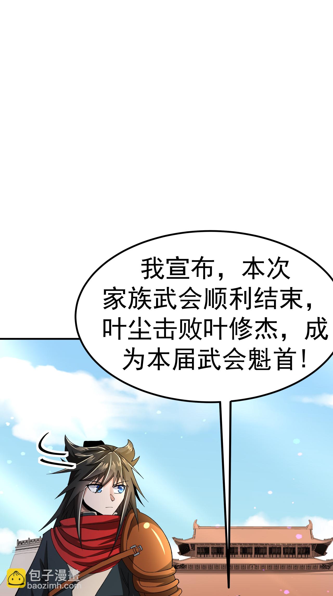 第53话 一力降十会(1/2)-第54话