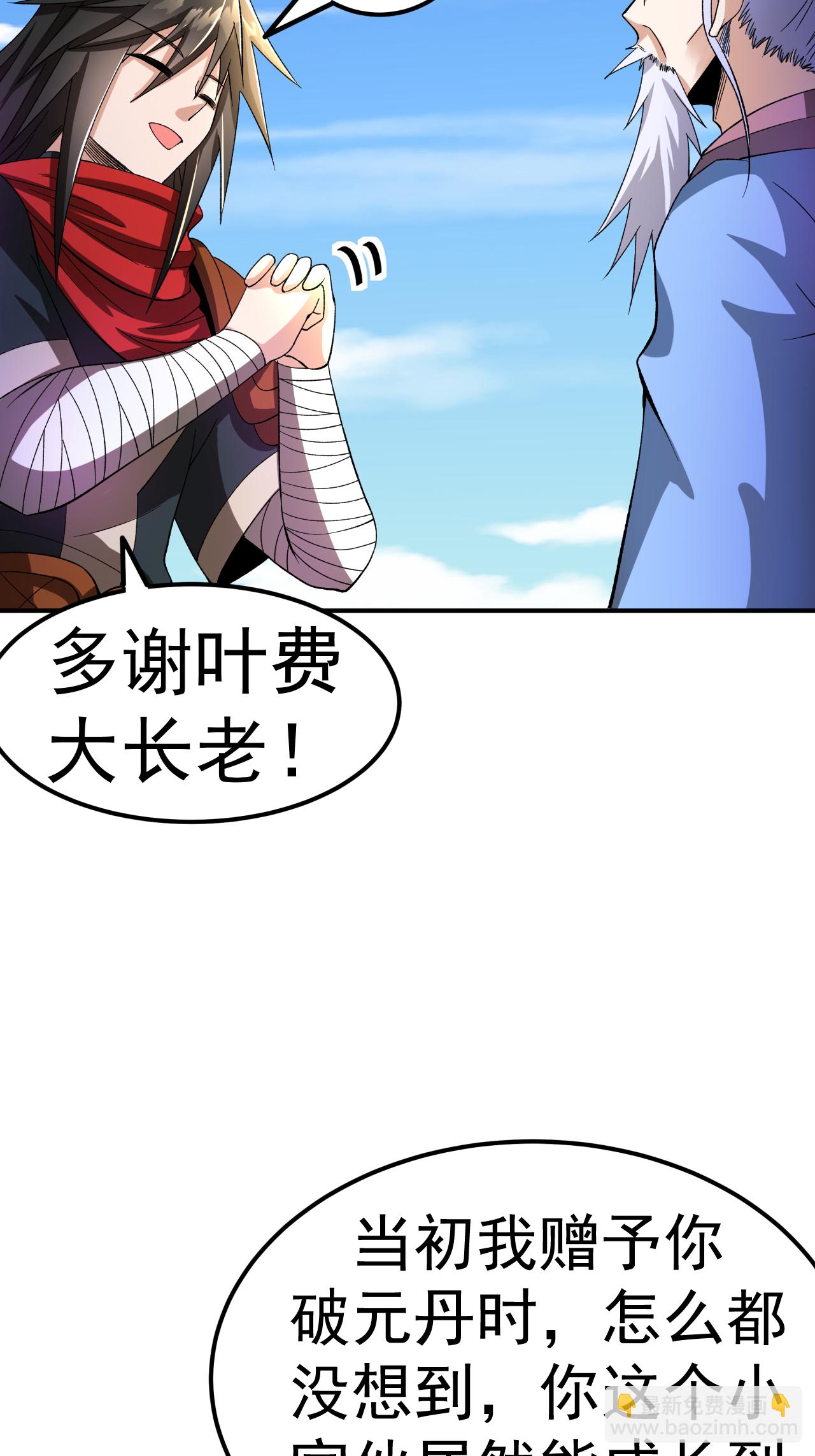 第53话 一力降十会(1/2)-第54话