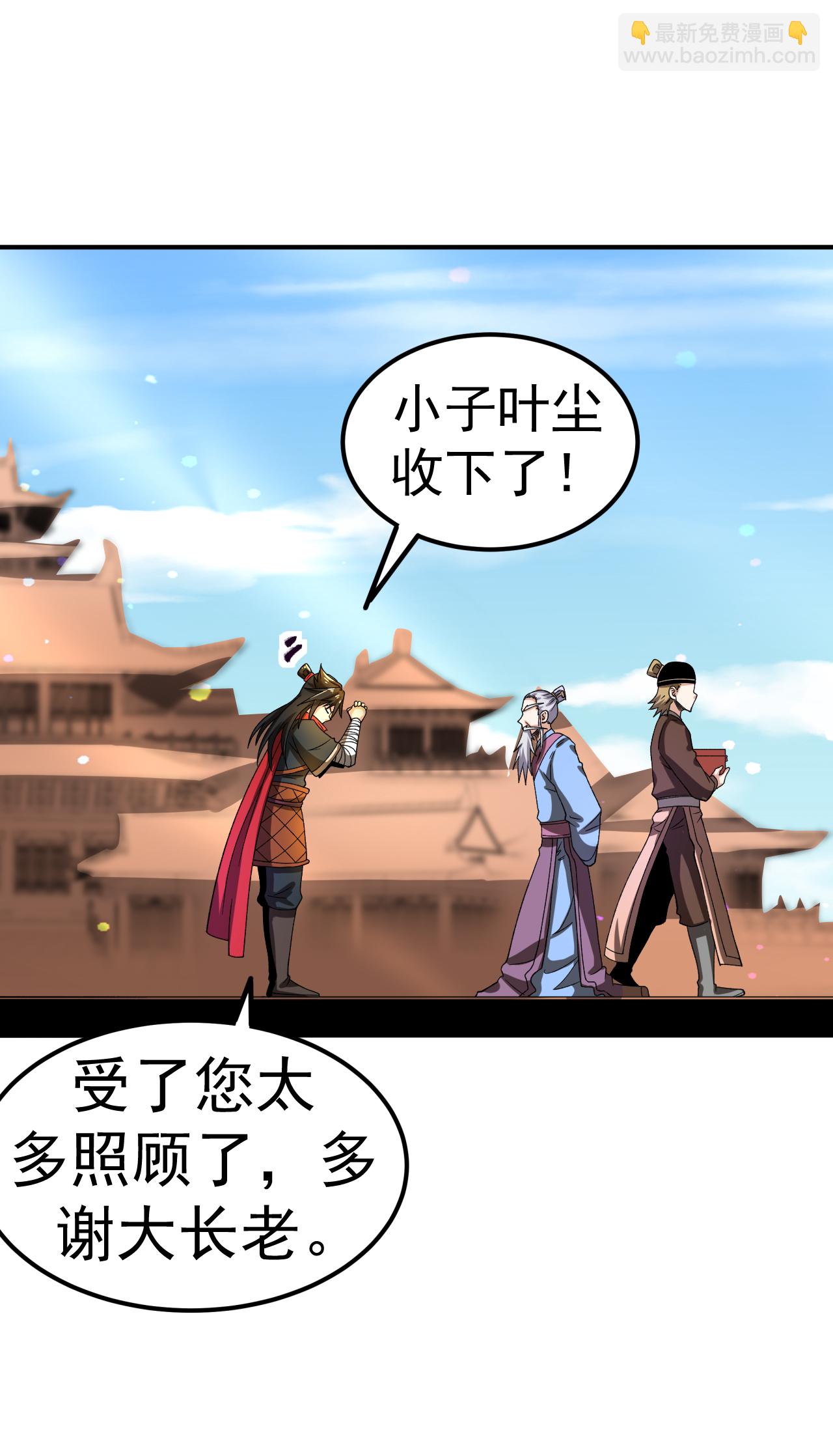 第53话 一力降十会(1/2)-第54话