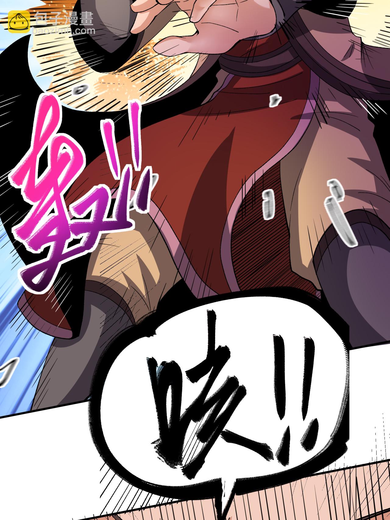 第53话 一力降十会(1/2)-第54话