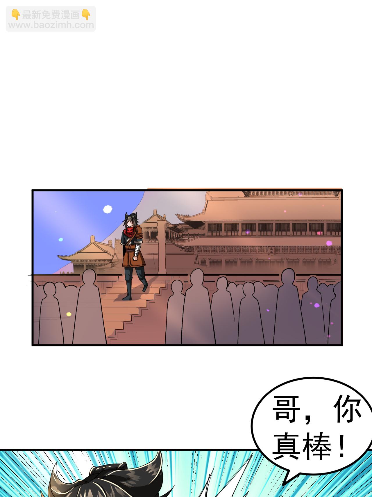 第53话 一力降十会(1/2)-第54话