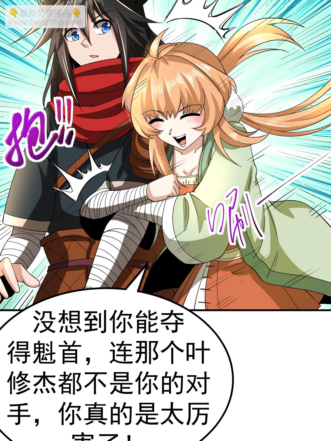 第53话 一力降十会(1/2)-第54话