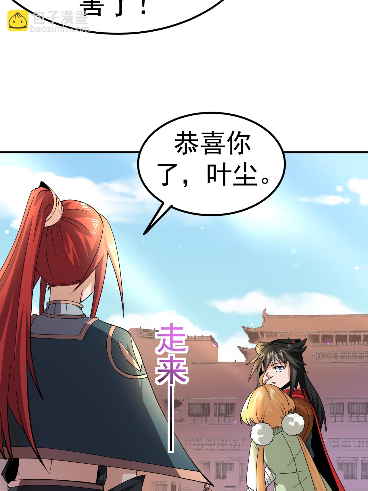 第53话 一力降十会(1/2)-第54话