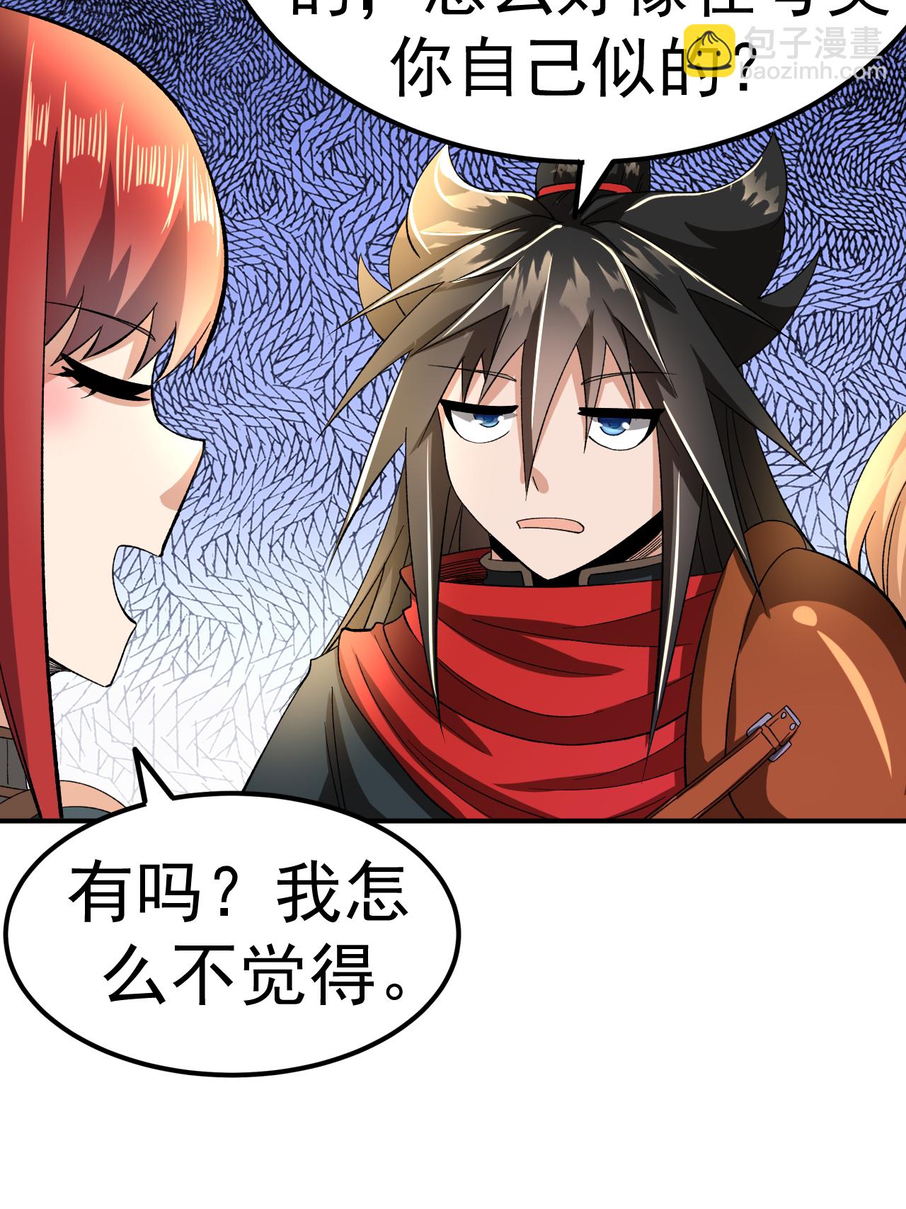 第53话 一力降十会(1/2)-第54话