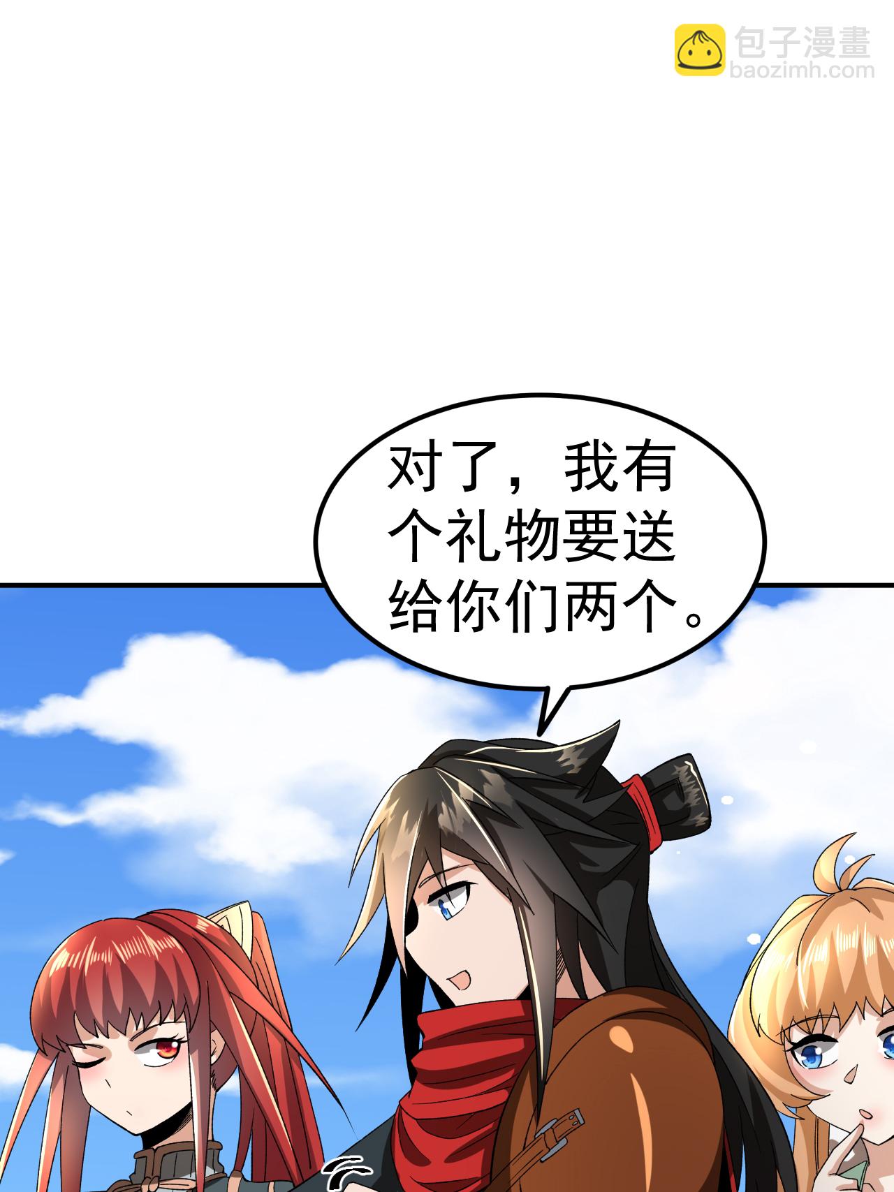 第53话 一力降十会(1/2)-第54话