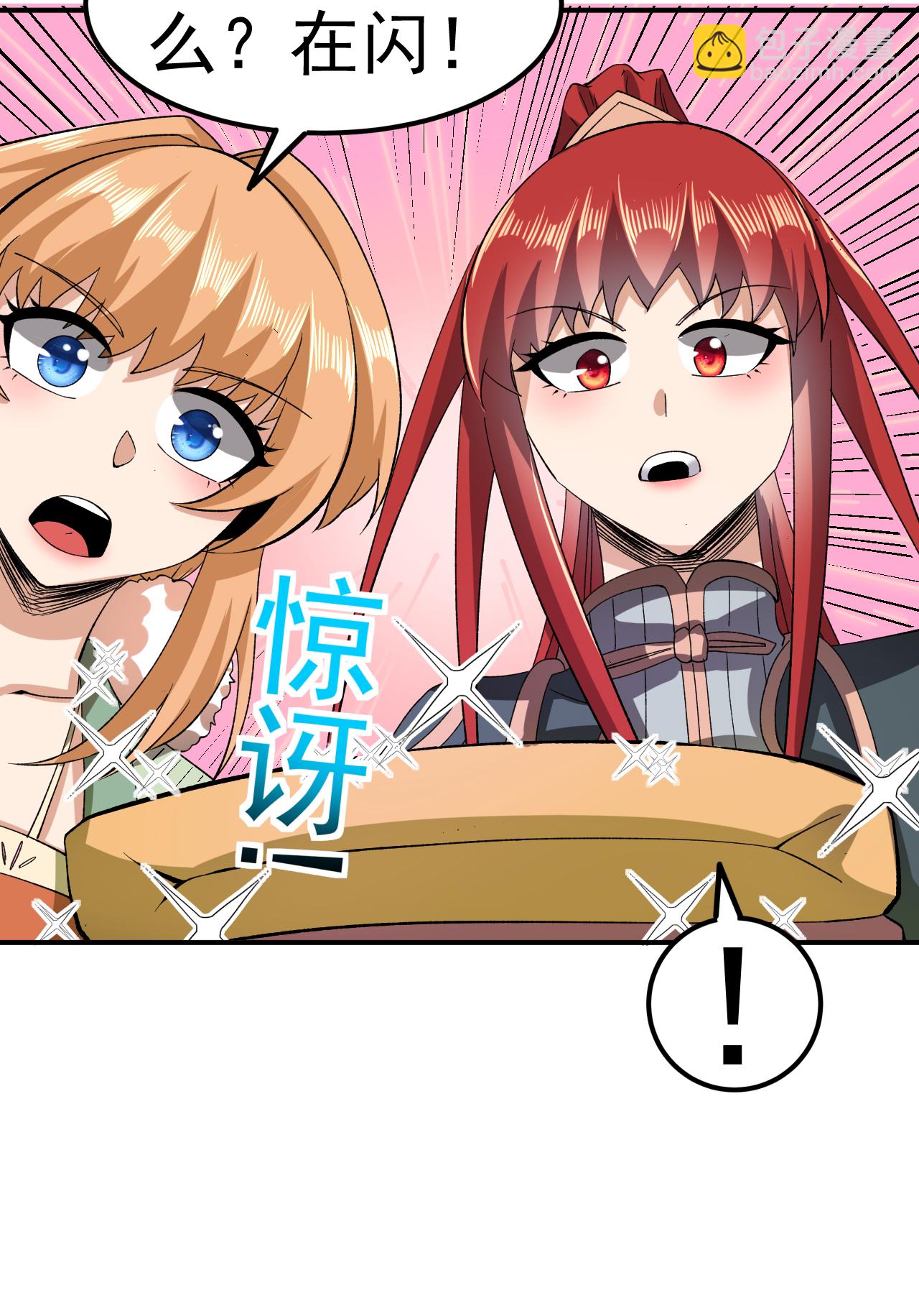 第53话 一力降十会(1/2)-第54话