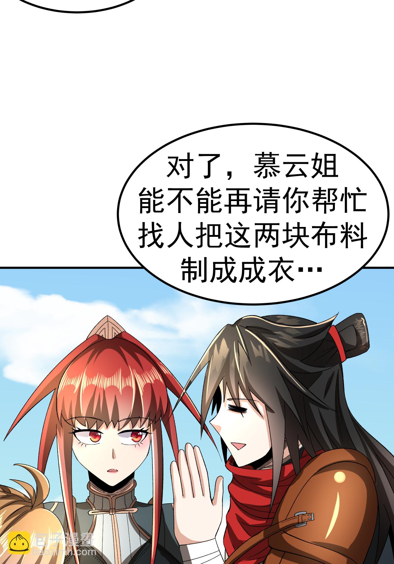 第53话 一力降十会(1/2)-第54话