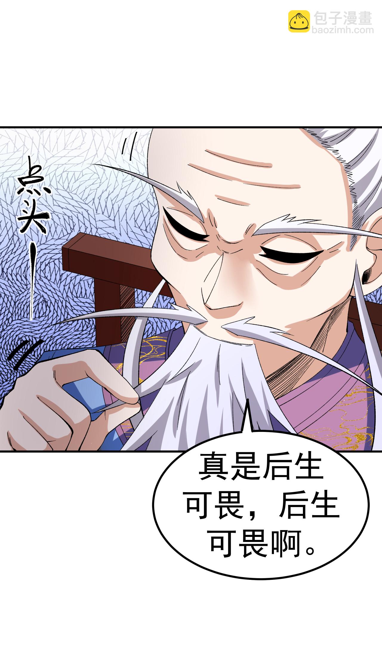 第53话 一力降十会(1/2)-第54话