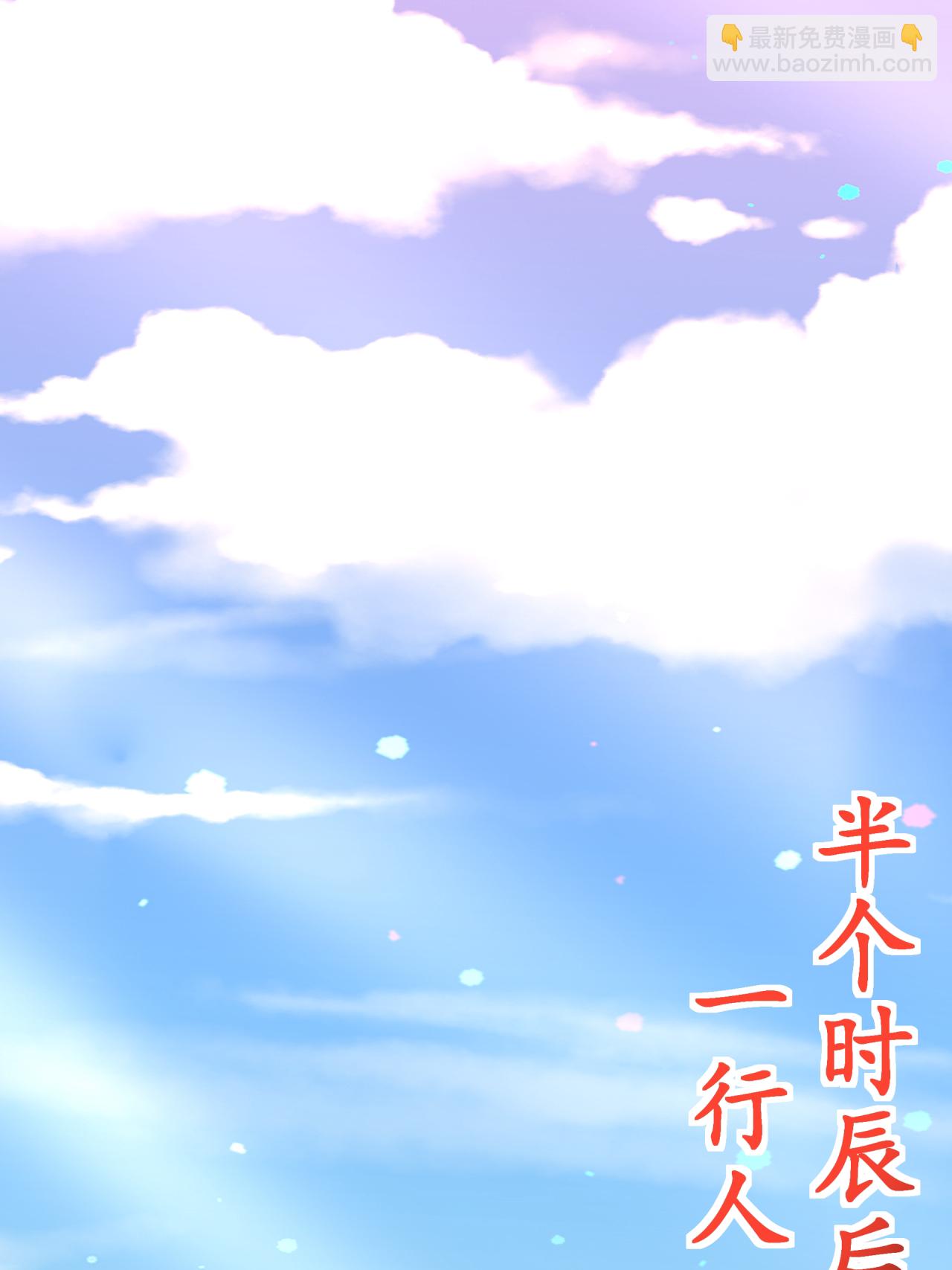 第53话 一力降十会(1/2)-第54话