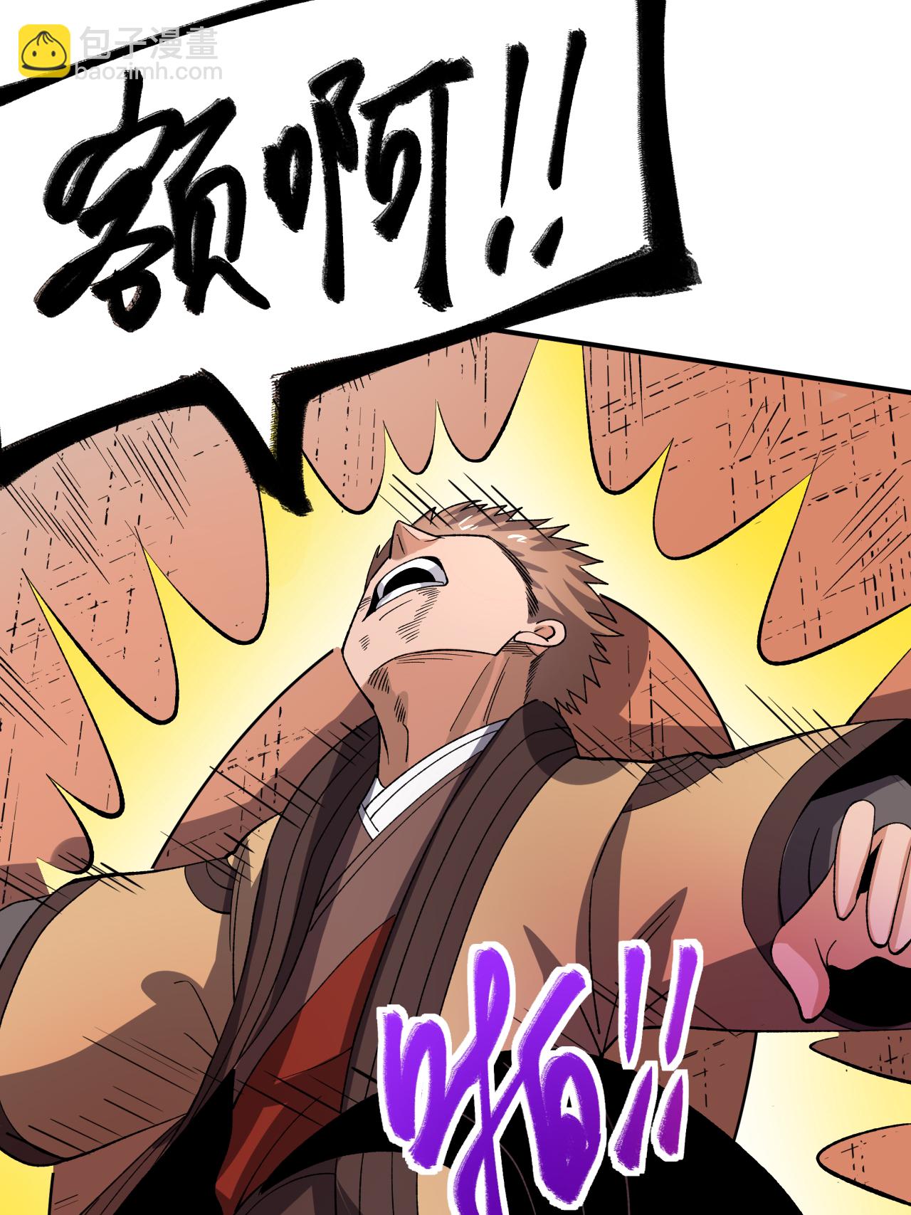 第53话 一力降十会(1/2)-第54话