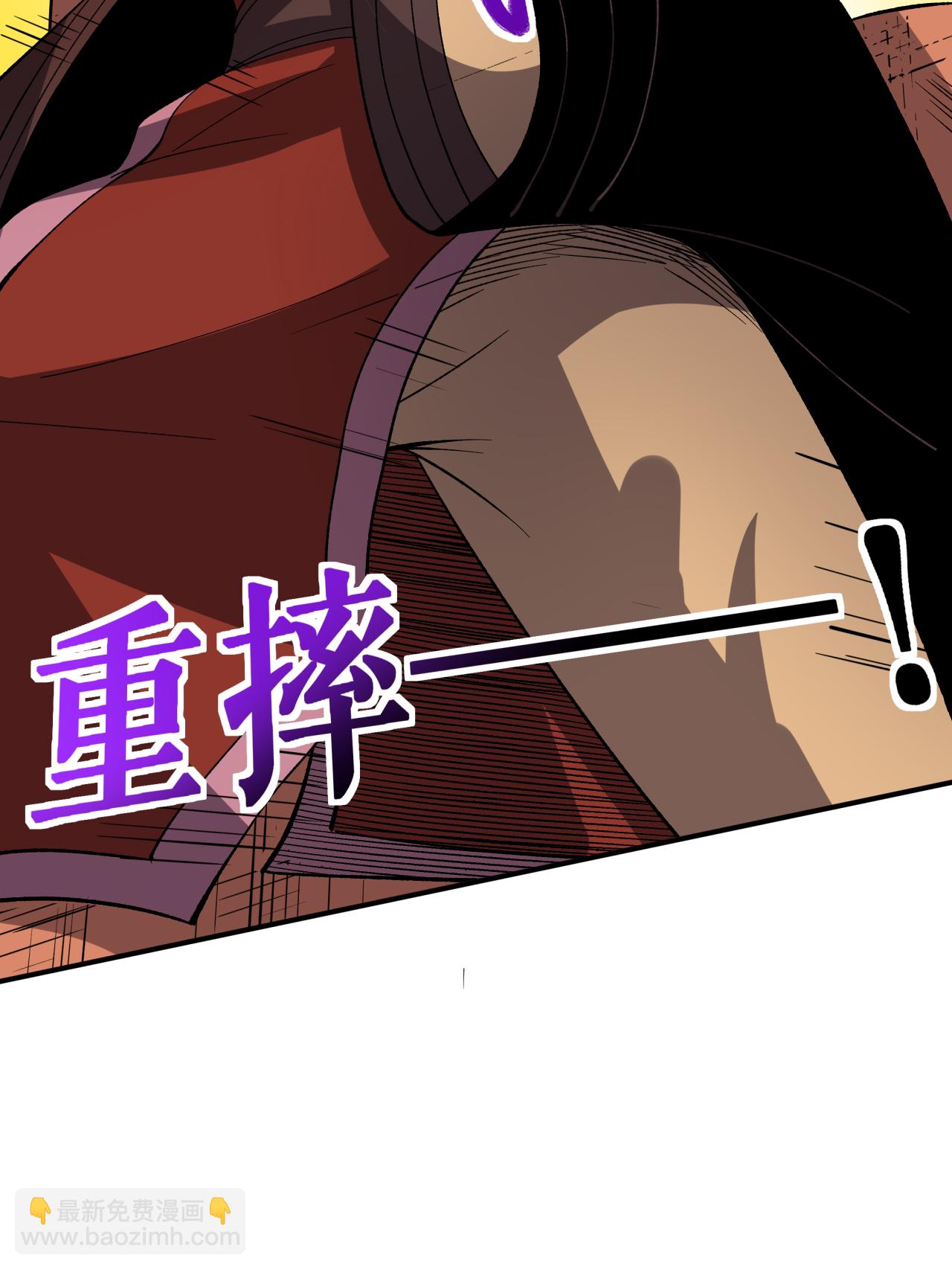 第53话 一力降十会(1/2)-第54话