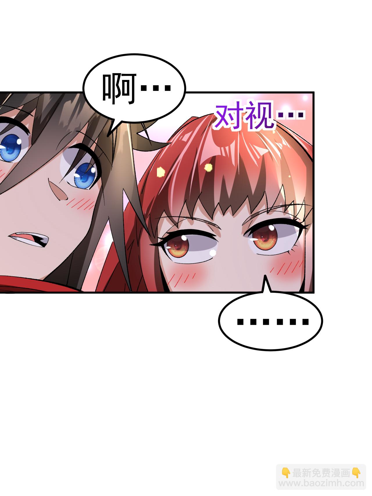 第55话 元阵师-第56话